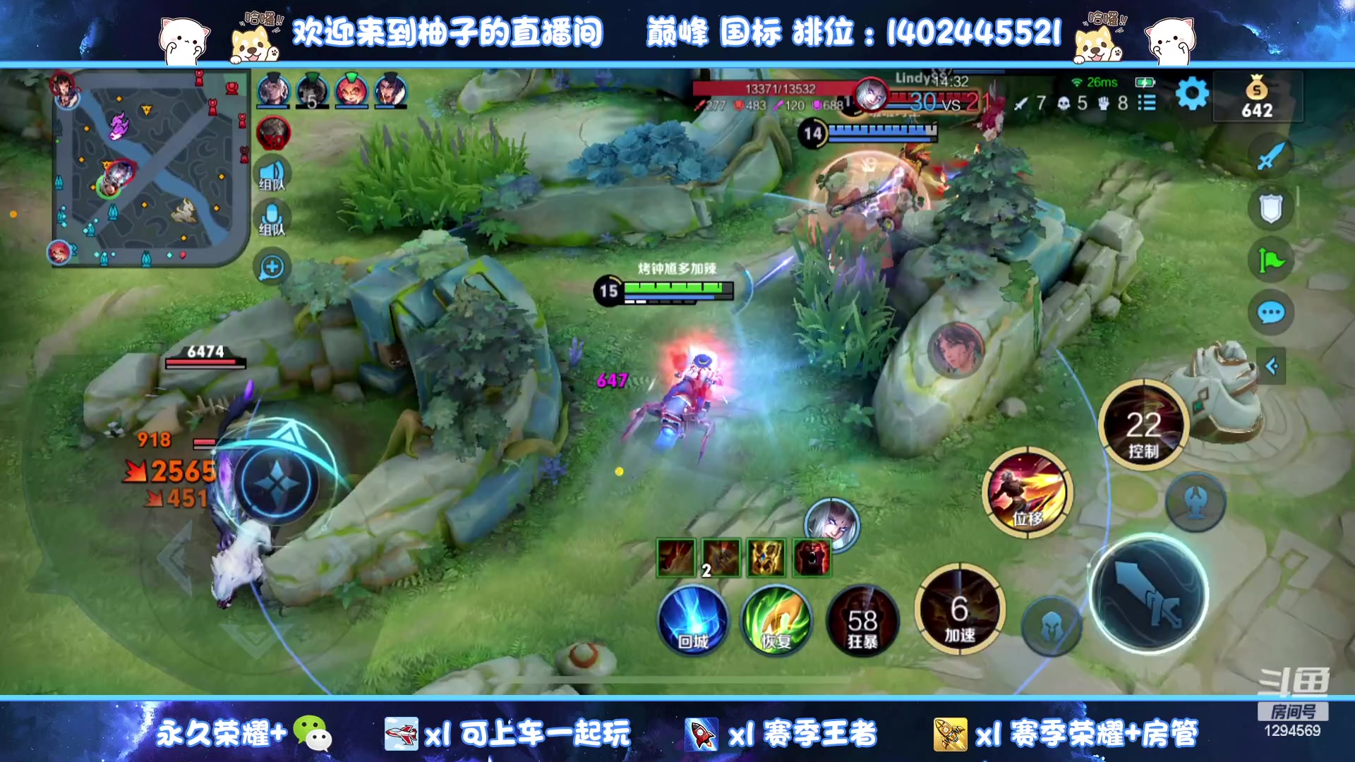 【2023-09-05 15点场】毕竟是柚子：国服射手带粉上荣耀