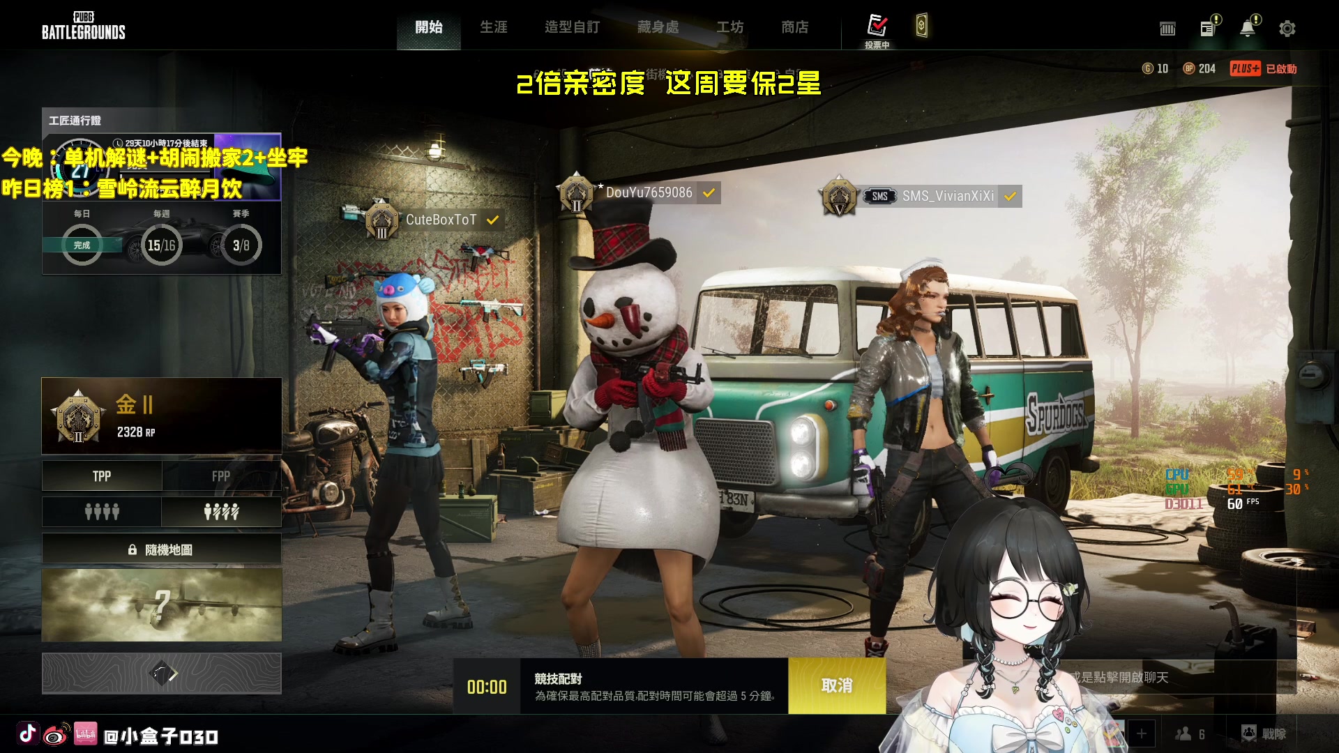 【2023-09-04 21点场】小盒子o3o：【少爷，你的初恋开播啦】