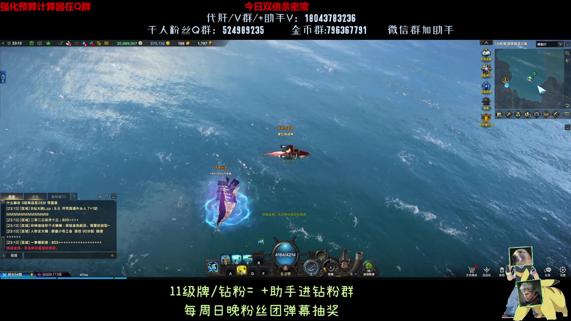 【2023-9-4 22点场】313501丶Boss:1575鹰眼：准备住牛窝了