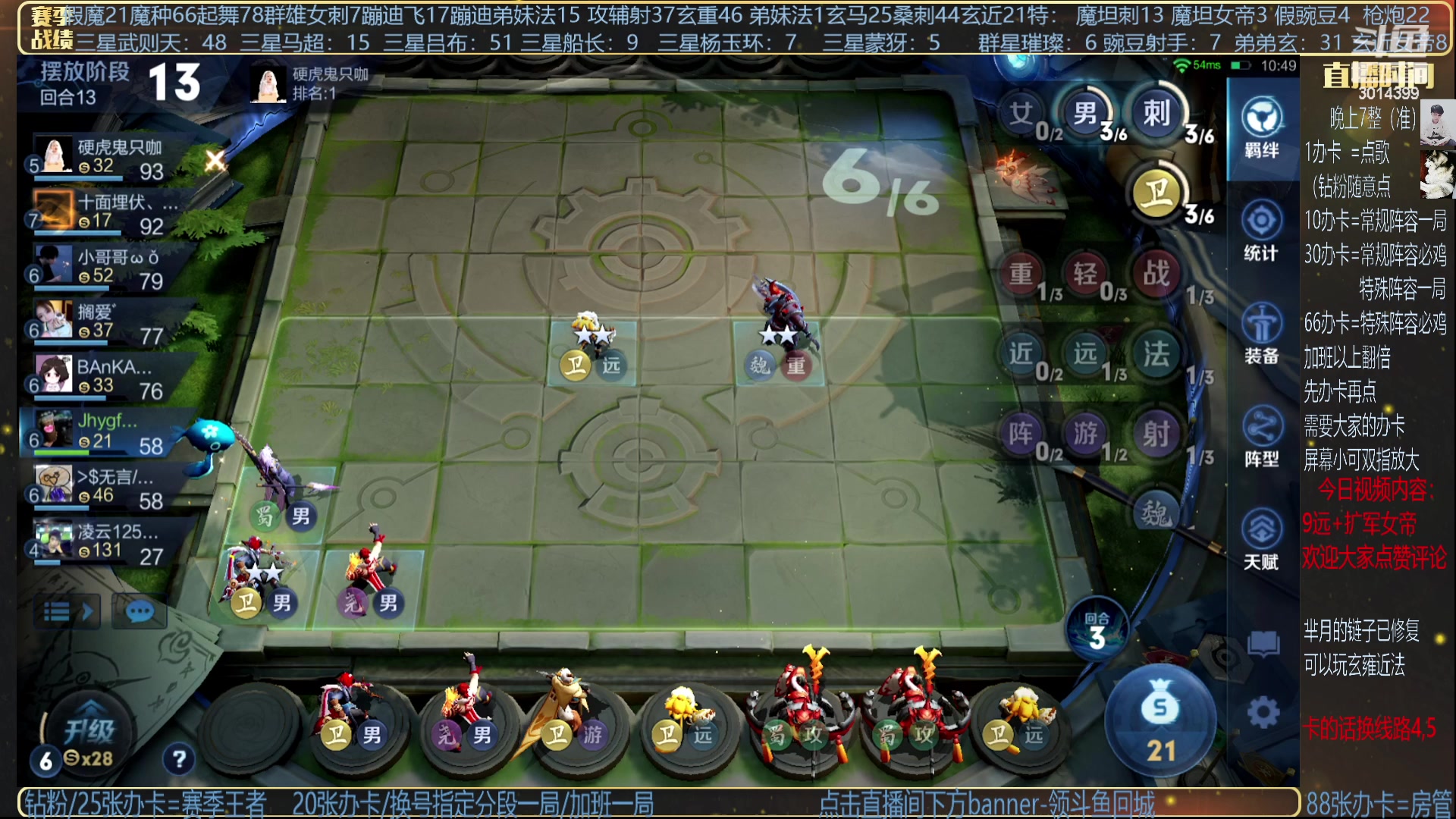 【2023-09-05 03点场】甄知棒：挑战最难阵容豌豆射手。