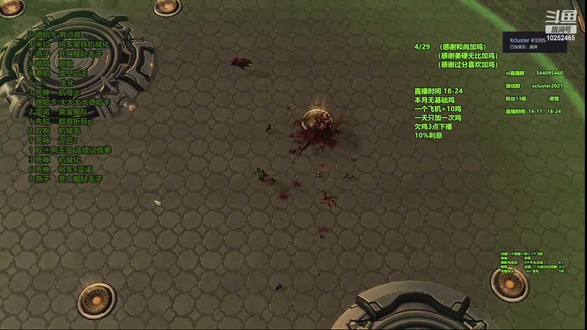 【2023-09-05 02点场】xcluster：星际酒馆，快快还鸡