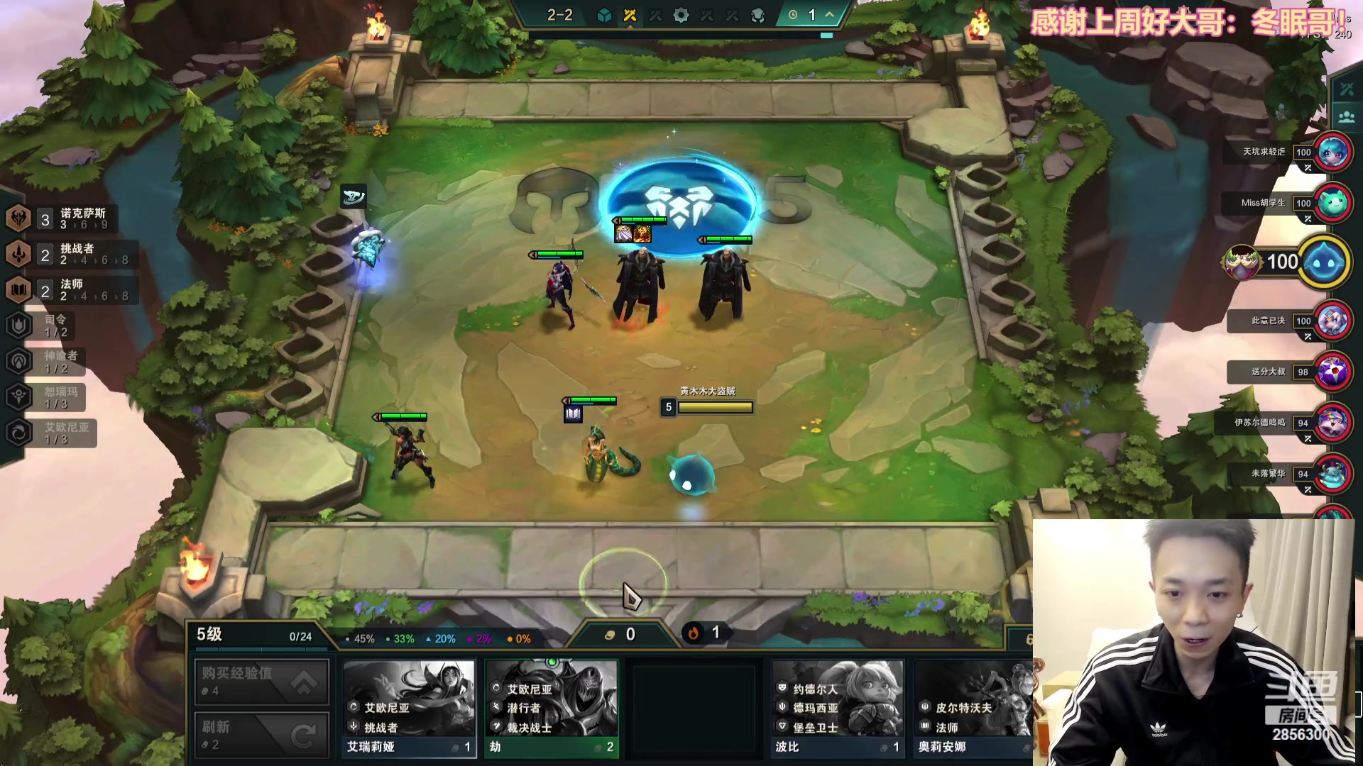 【2023-09-04 21点场】NB丶条皮兄弟：国服快乐播一会儿！