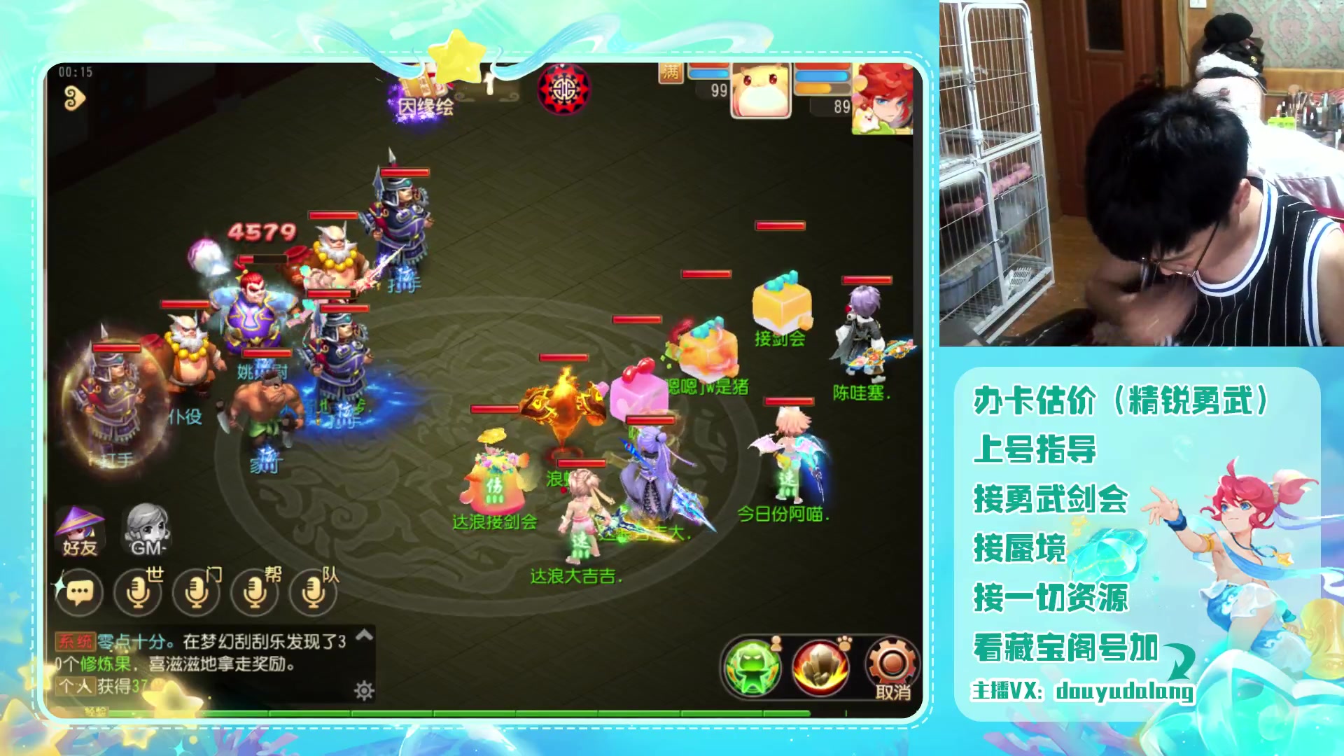 【2023-09-04 23点场】霹雳达浪娃：达浪：勇武大聪明