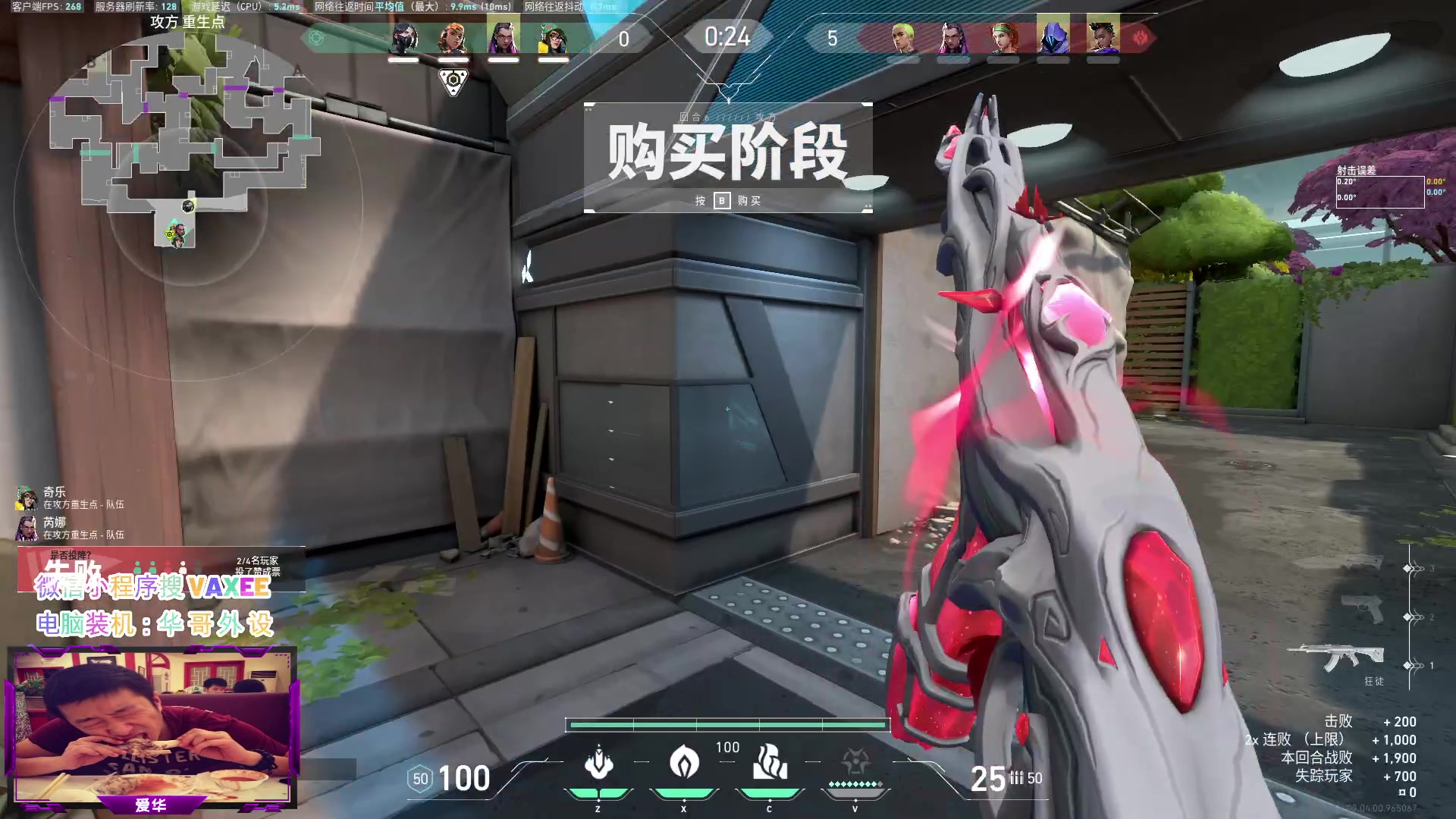 【2023-09-05 00点场】CSGO百岁三：双倍 钻粉车 速度发我CS2资格