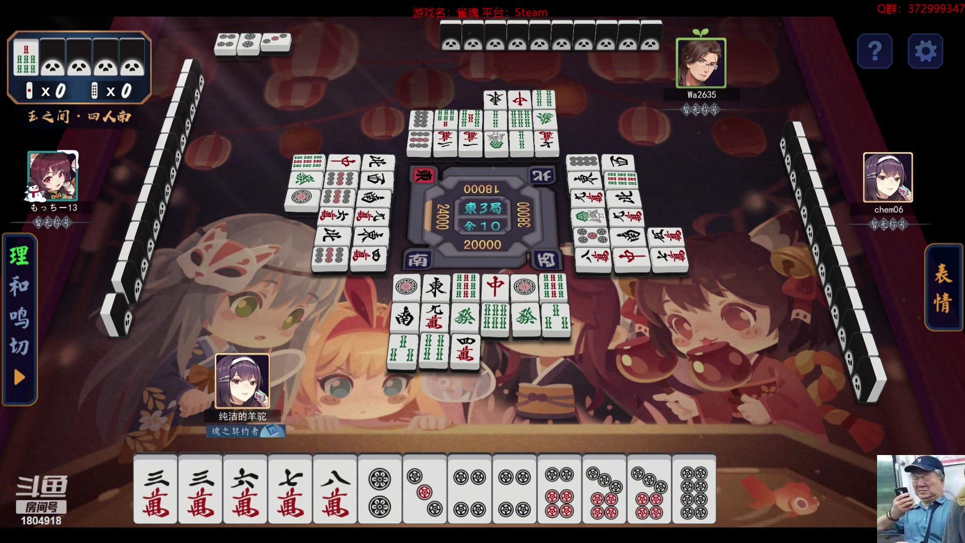 【2023-08-26 19点场】羊驼不知怎么咩：【羊驼】总有好游戏