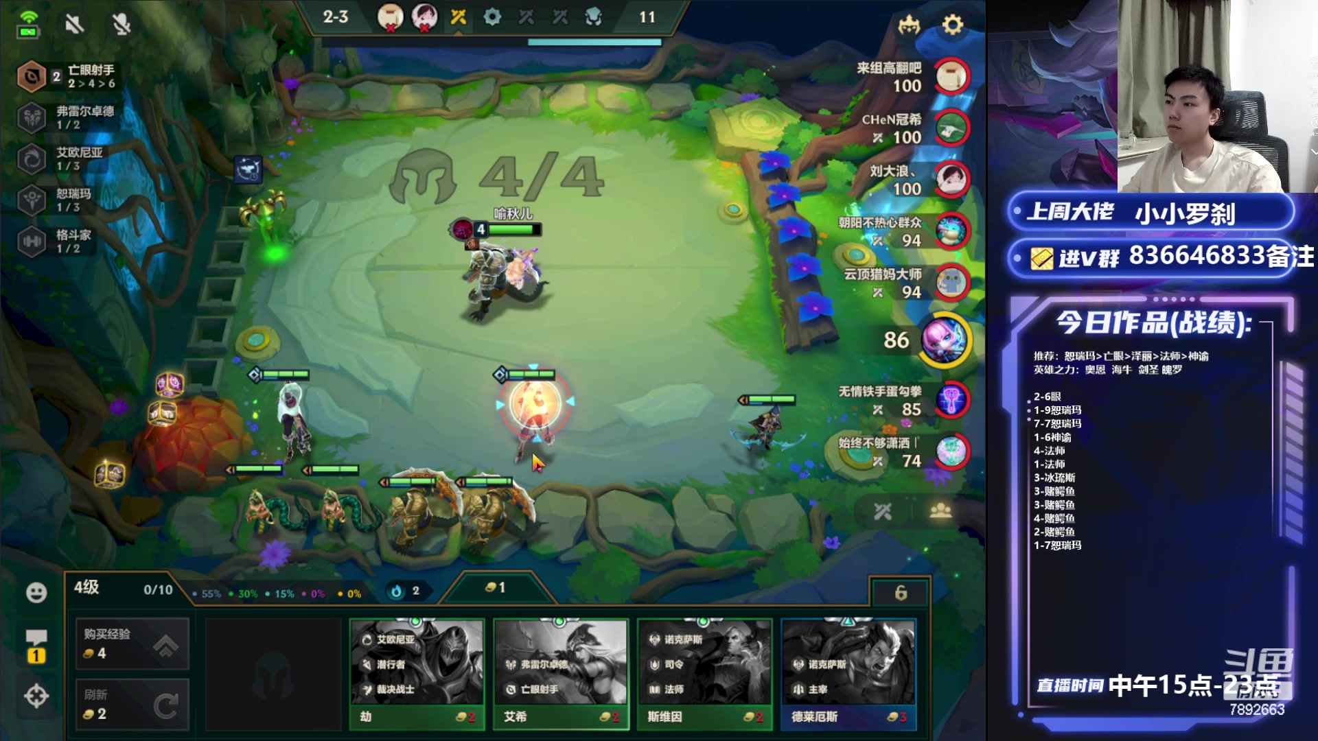 【2023-09-04 23点场】死亡轰炸DD：赌鳄鱼教学！