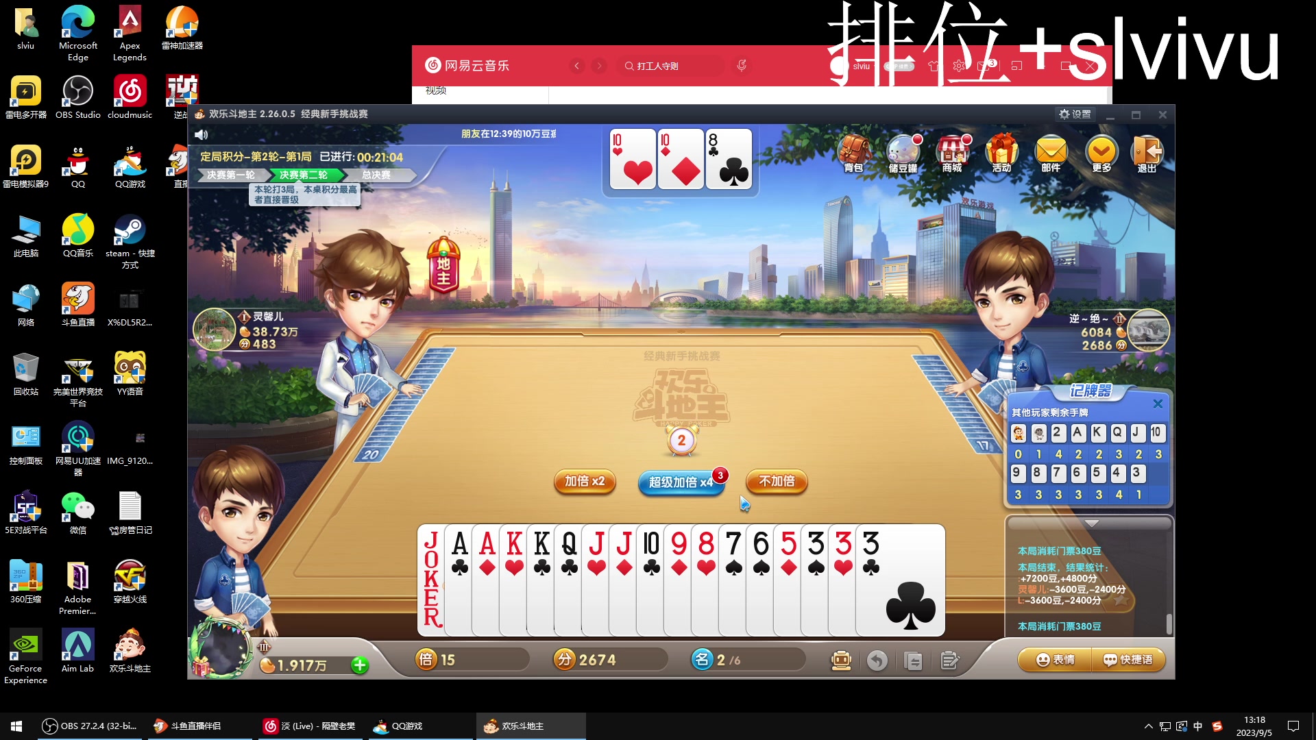 【2023-09-05 12点场】CF王振：最远的你们是我最近的爱`-`