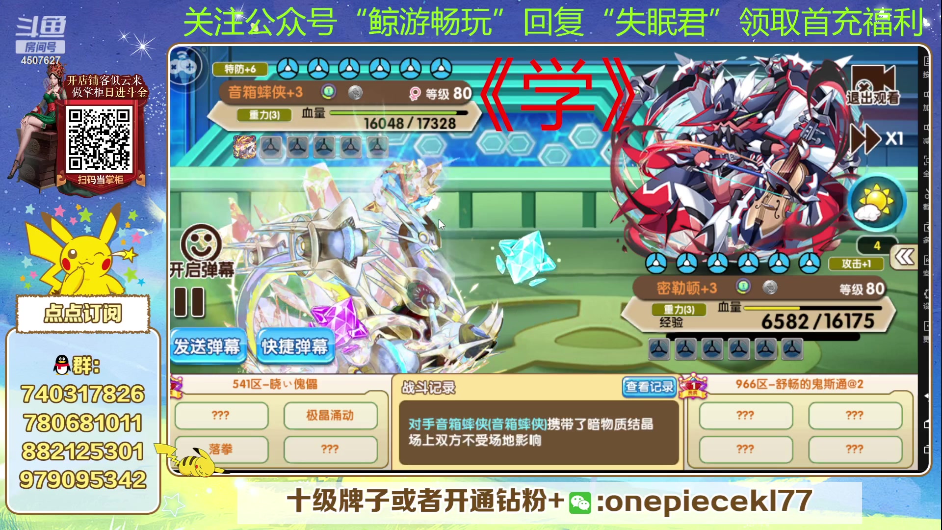 【2023-09-04 19点场】失眠君灬灬：失眠君：狼群杯冲！