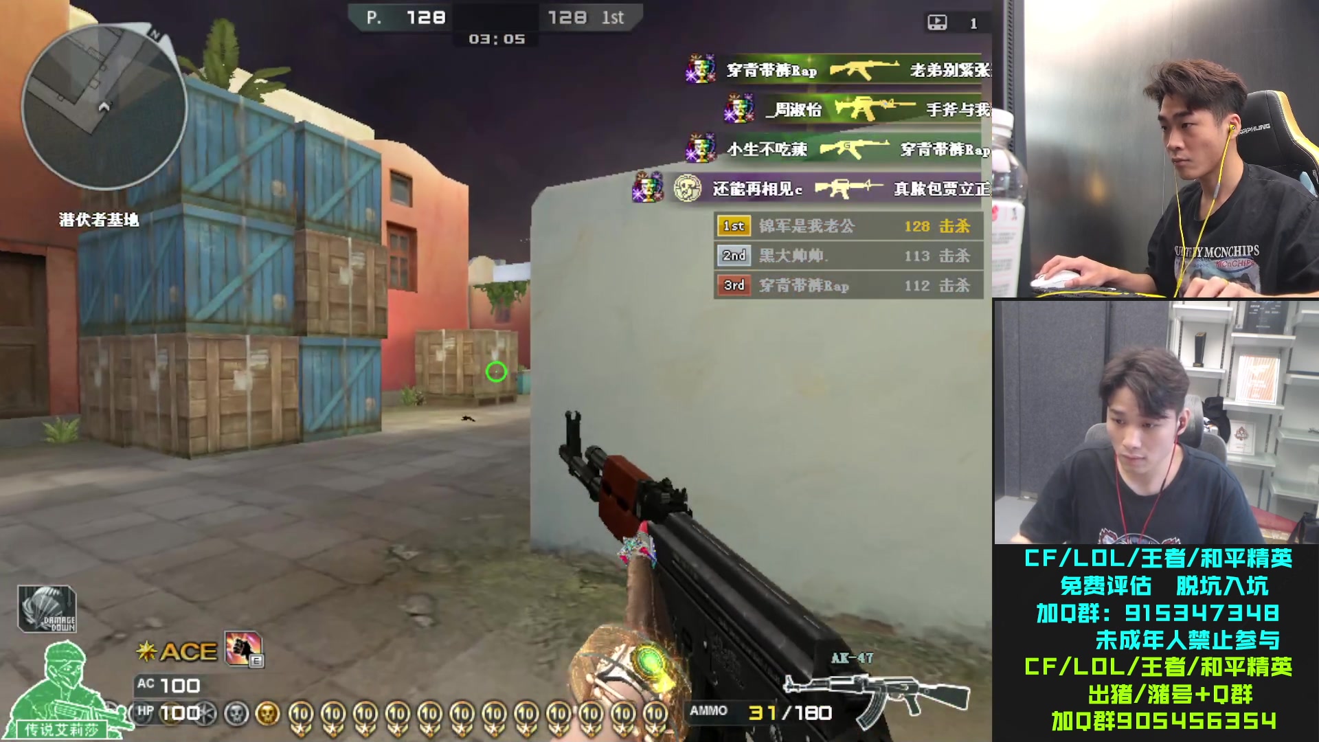 【2023-9-4 16点场】白鲨石头丶:新的一月 继续加油！