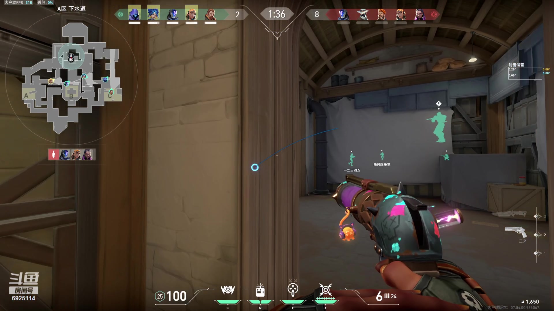 【2023-09-04 15点场】轰轰仔：轰轰：去完医院 看情况再确定几点来朋友们