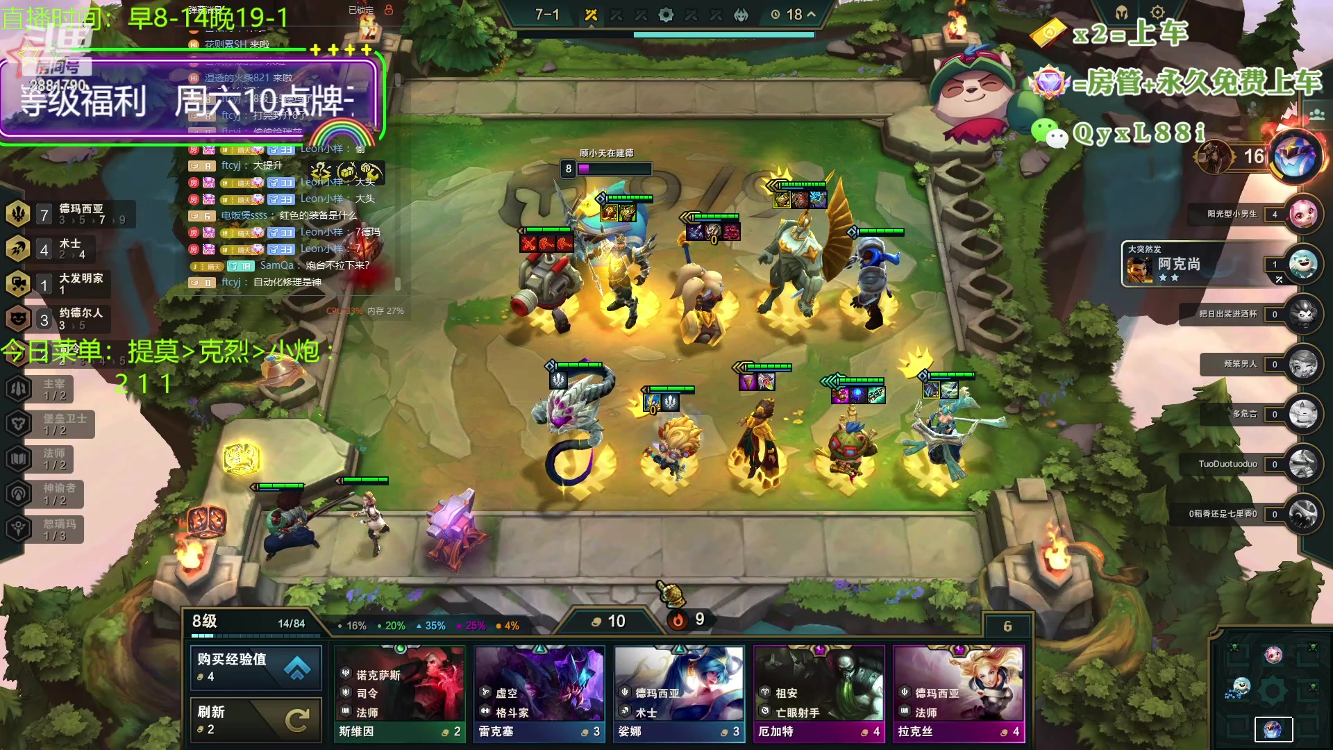 【2023-09-05 20点场】晴天QyxL：晴天：一个提莫上大师