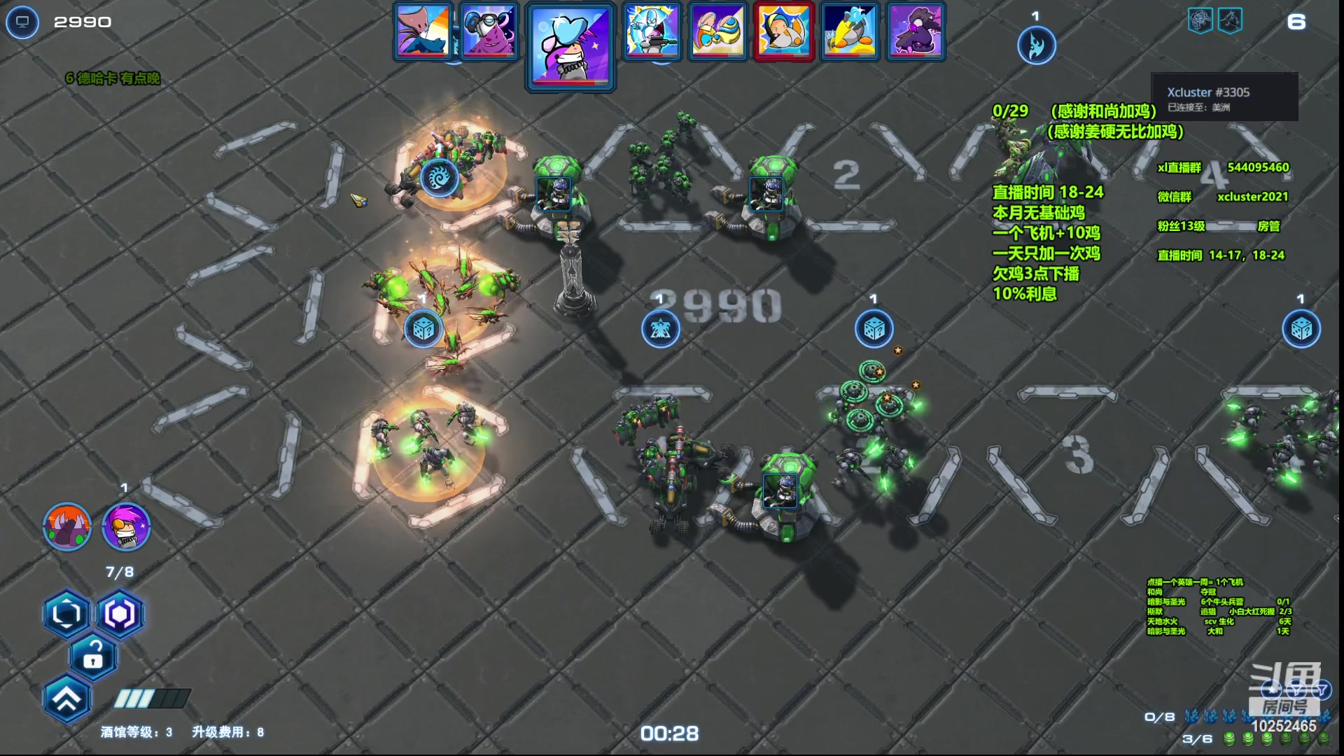 【2023-09-04 18点场】xcluster：星际酒馆，快快还鸡