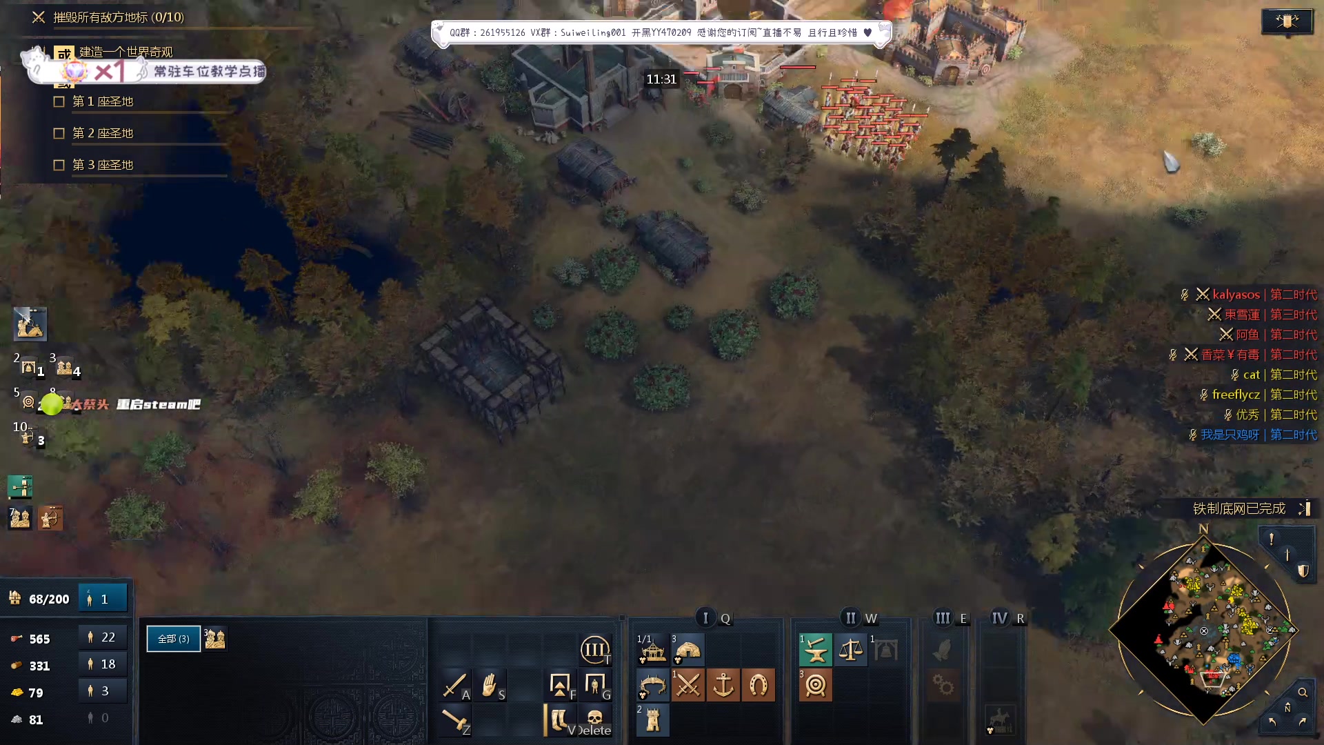 【2023-09-05 20点场】顾非池：为何不下载最新的帝国时代游玩呢？