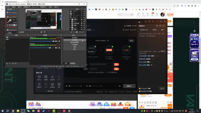 【2023-09-05 11点场】CSGO解说伟伟：保安容光焕发