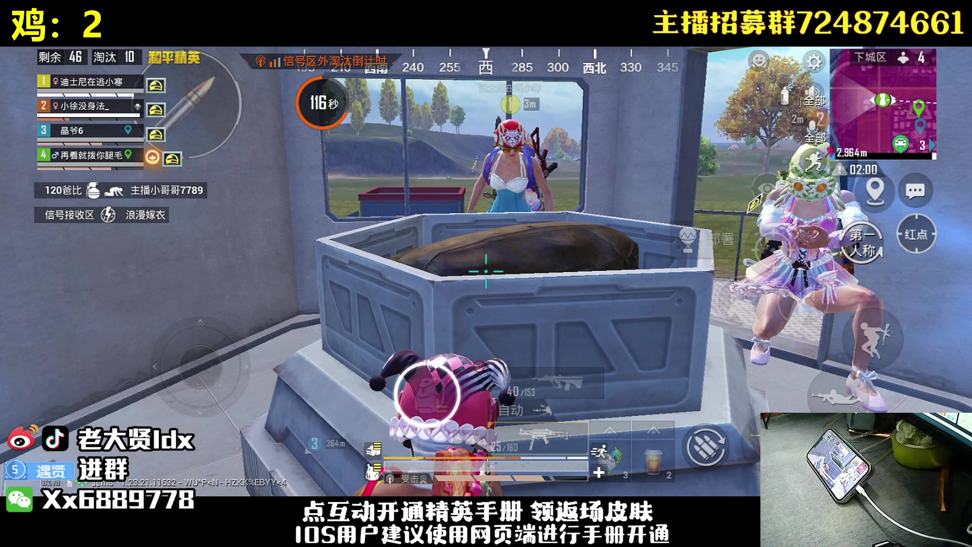 【2023-09-04 21点场】老大贤：王牌1v4：带你看遍海岛上的小姐姐