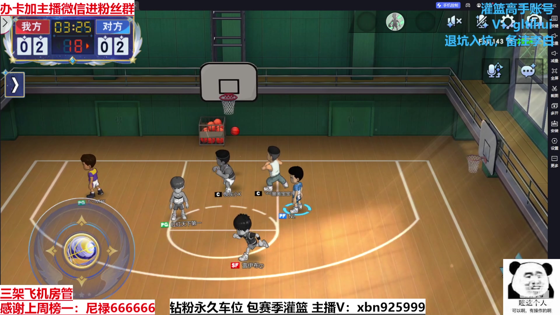 【2023-09-03 22点场】Lv丶李白：过气主播了解一哈