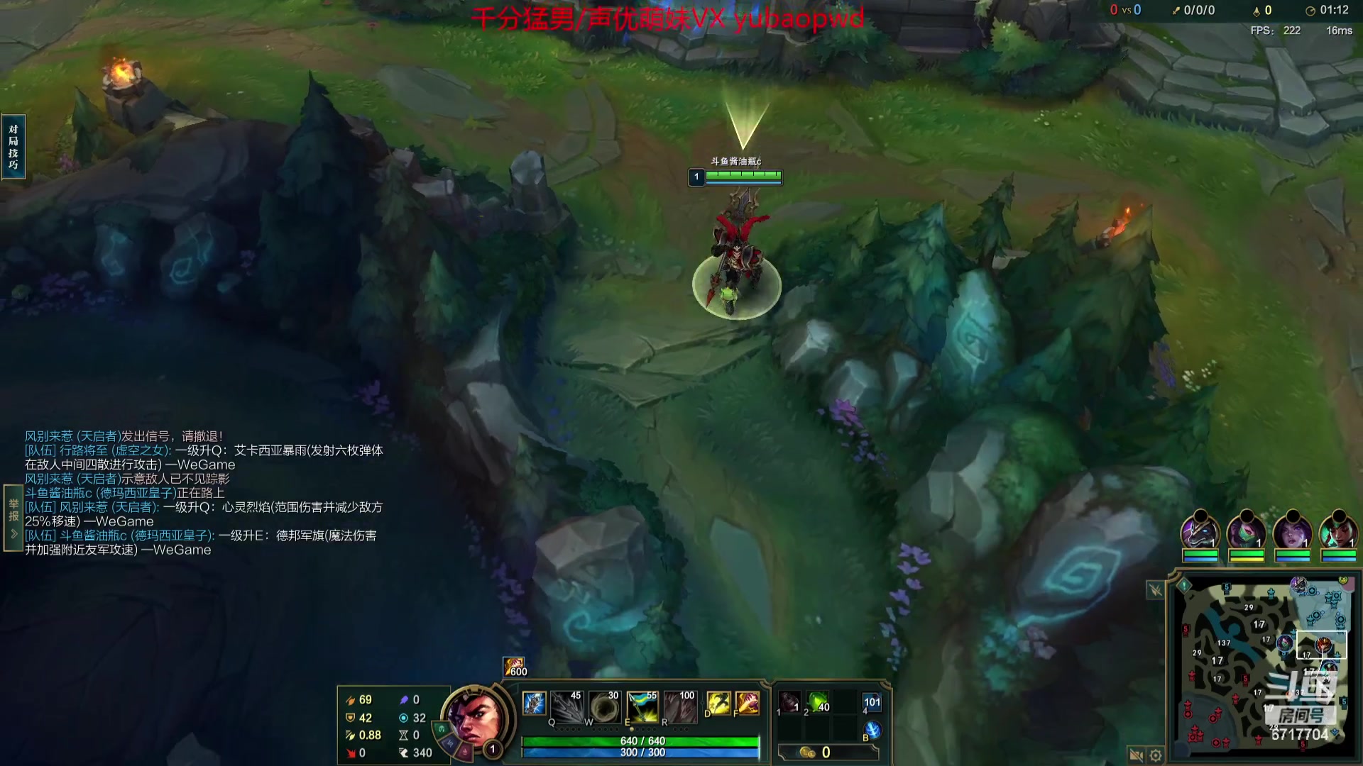 【2023-09-04 22点场】峡谷杀神酱油瓶：峡谷冲第一开杀！