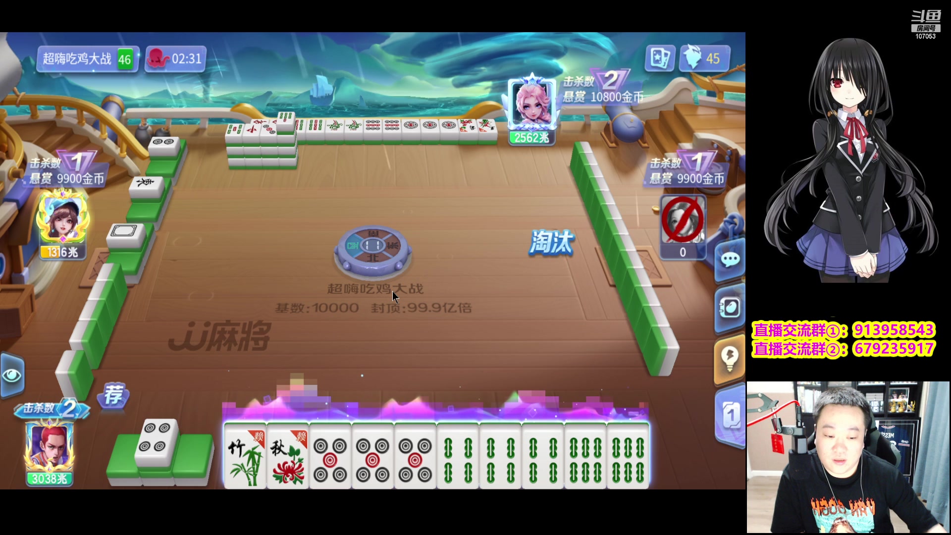【2023-09-04 23点场】dnf冷寨主：【冷寨主】吃鸡小能手上线咯！