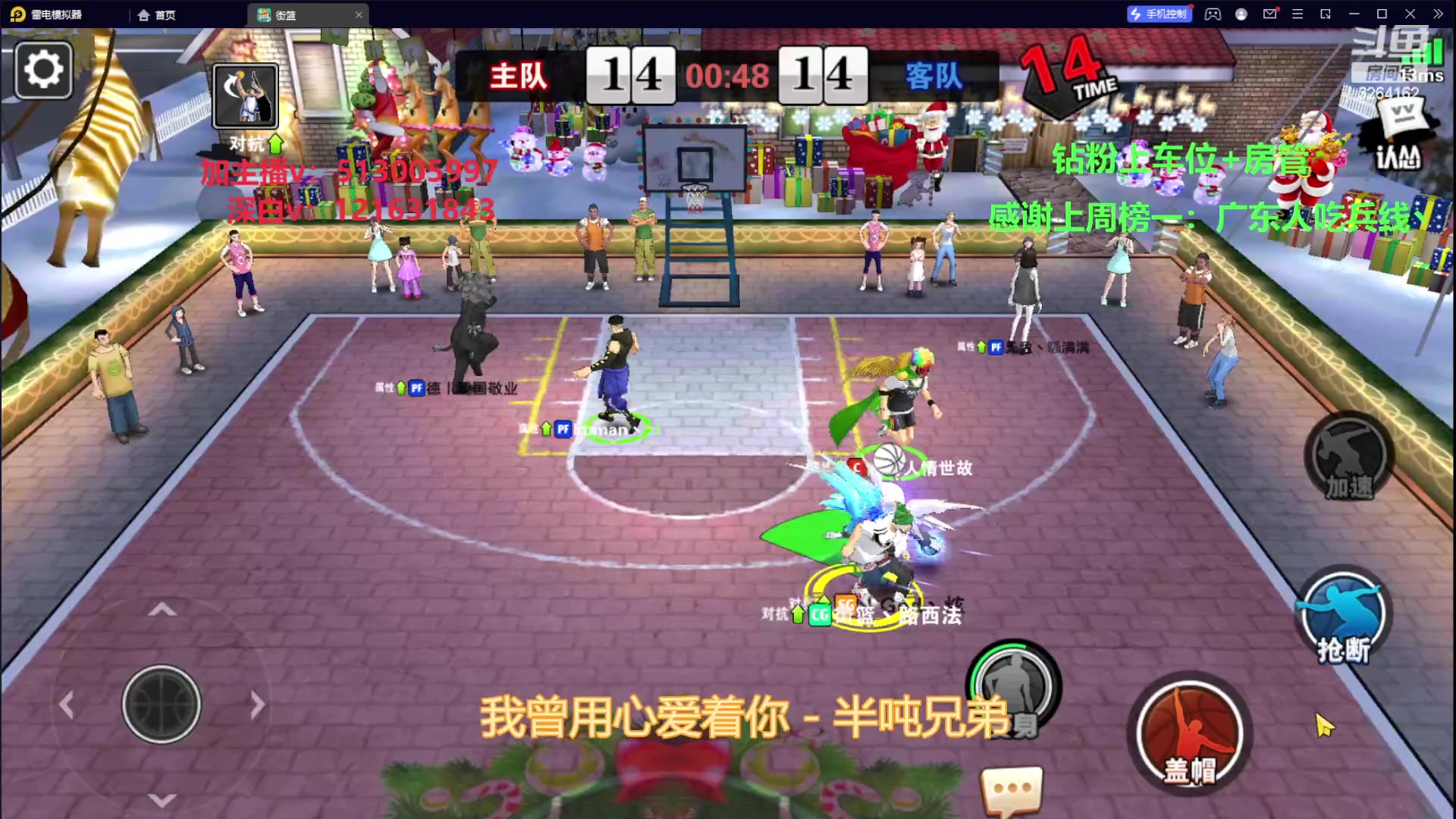【2023-09-03 21点场】巅峰凯指导：是你的僵硬凯指导呀~专业指导员