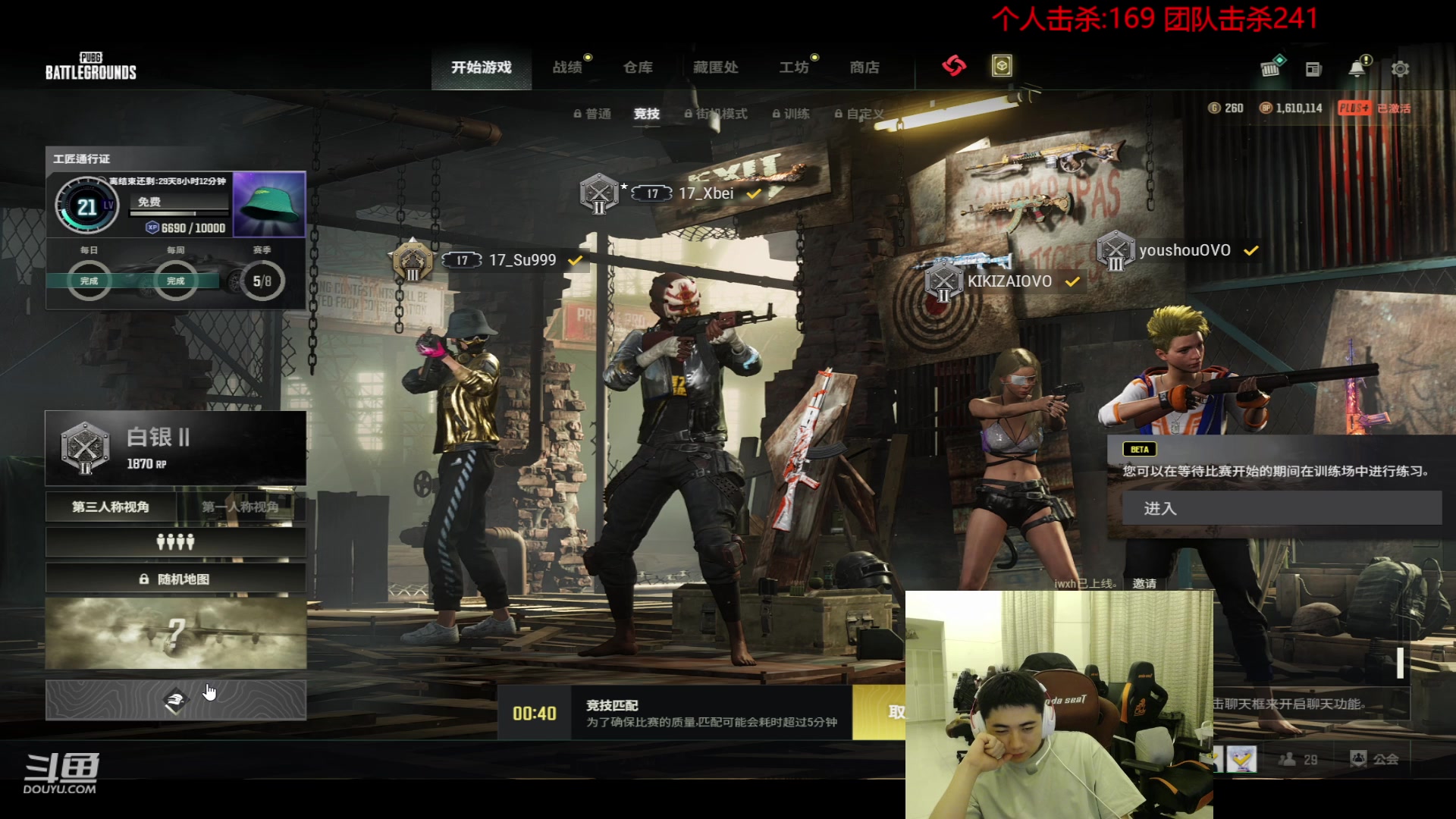 【2023-09-04 23点场】17Xbei丷：再播几天，8号去重庆参加2哥婚礼!!