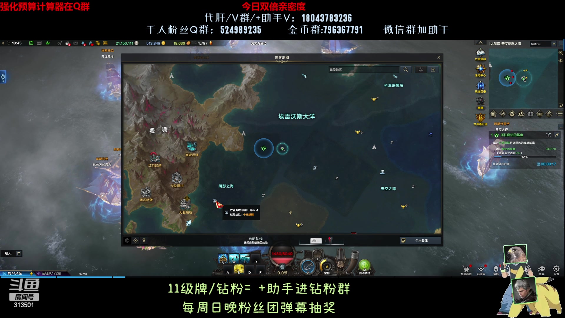 【2023-9-4 19点场】313501丶Boss:1575鹰眼：准备住牛窝了