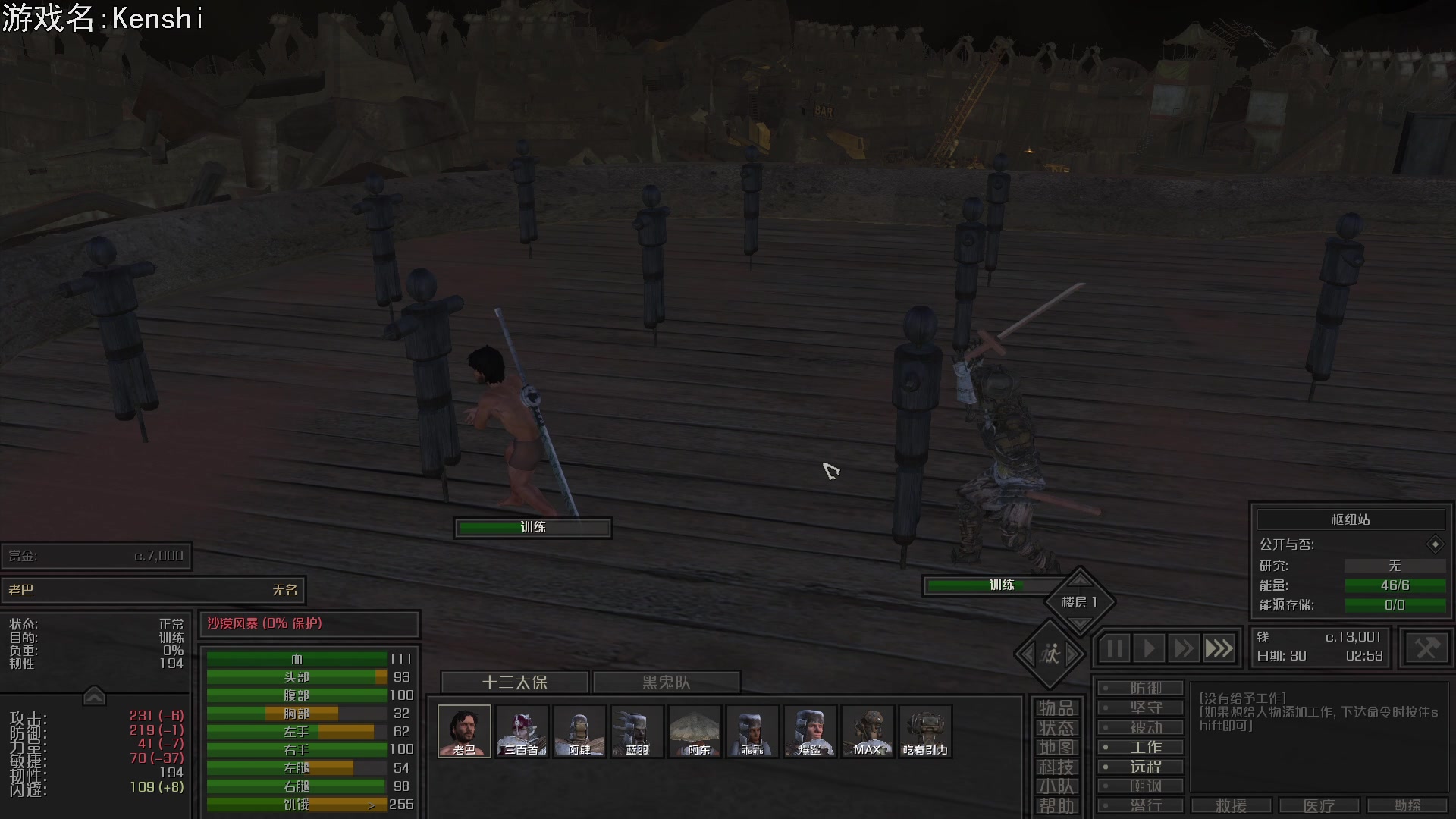 【2023-09-05 20点场】巴格拉斯：热爱生活，走进巴叔