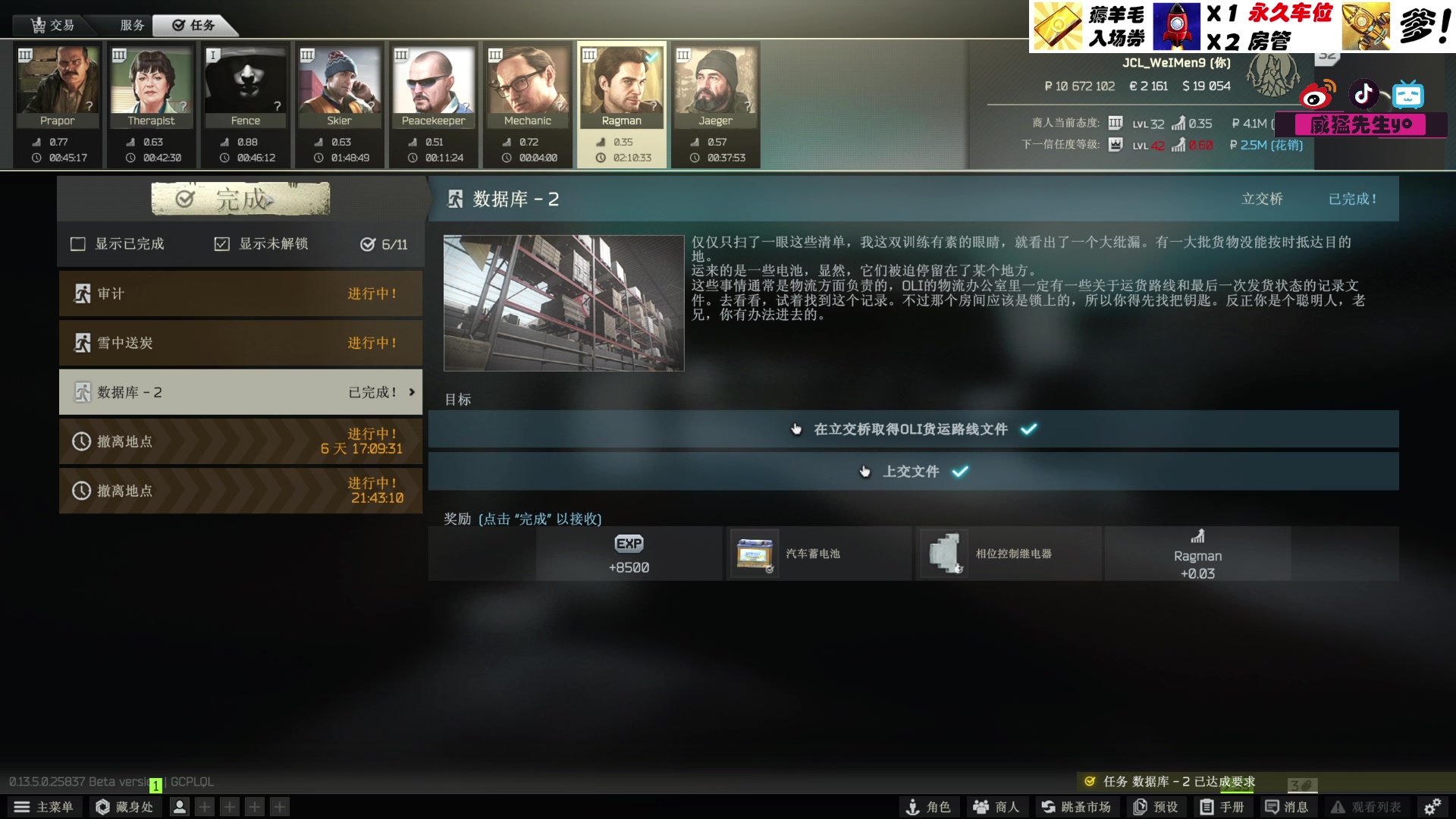 【2023-09-05 02点场】威猛先生yo：【威猛】3X4已出，开始2转！