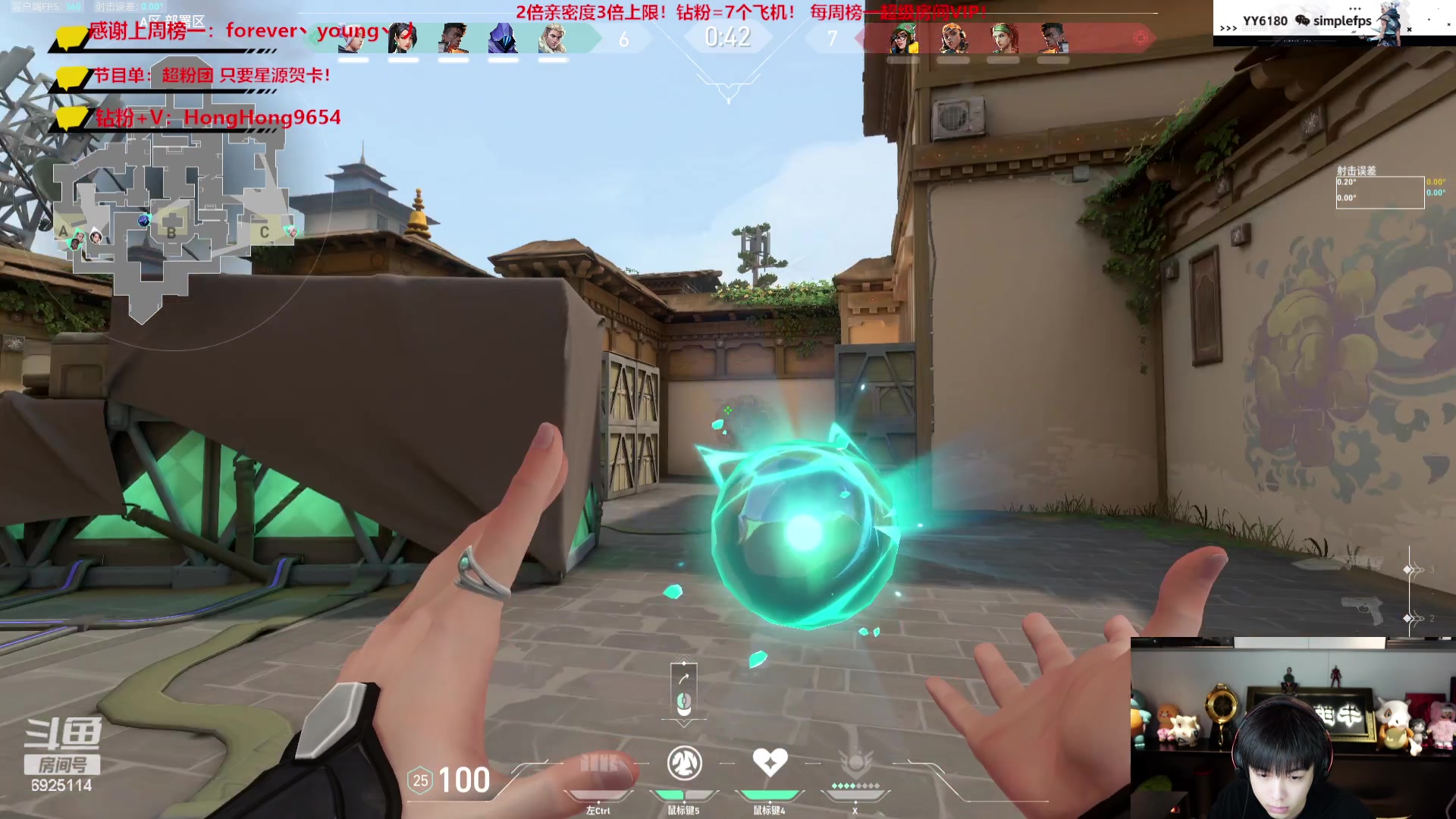 【2023-09-04 21点场】轰轰仔：轰轰：周一加个小班 朋友们