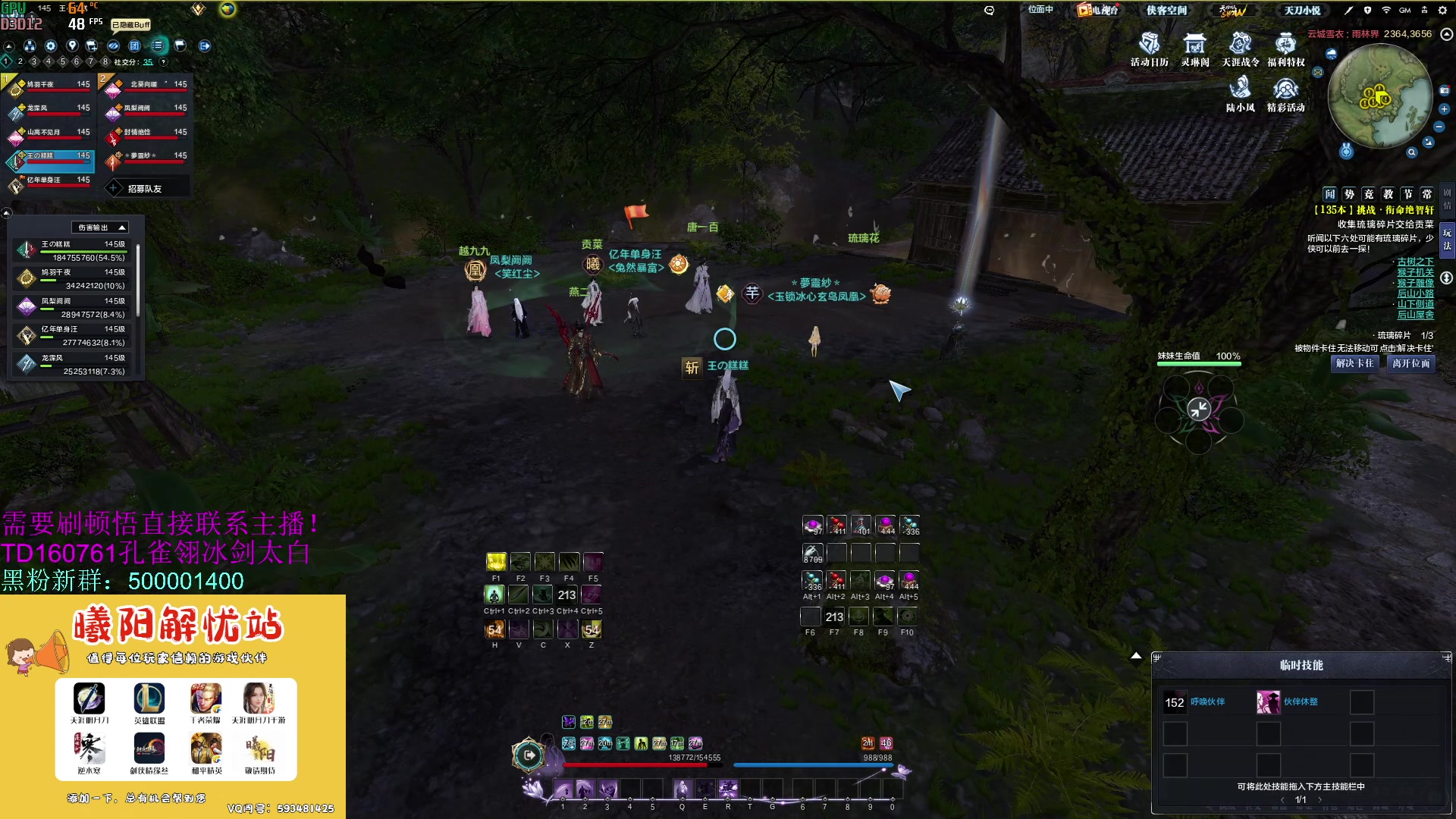 【2023-09-04 11点场】燕徊硯：阿瑟：点子王！