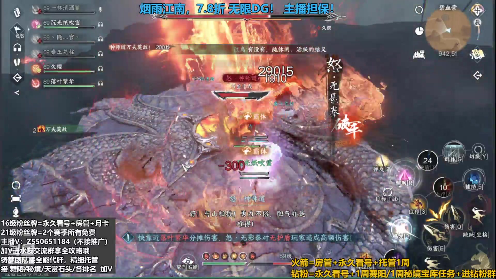 【2023-09-05 00点场】zz喷火龙：提升伤害/天赏石/H副本/探索/论武