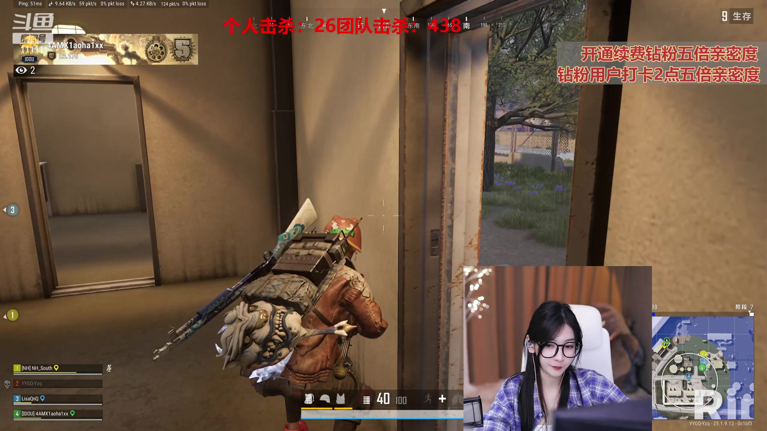 【2023-09-04 22点场】叶知秋Vanessa：秋：钻粉狂欢 就菜就爱玩