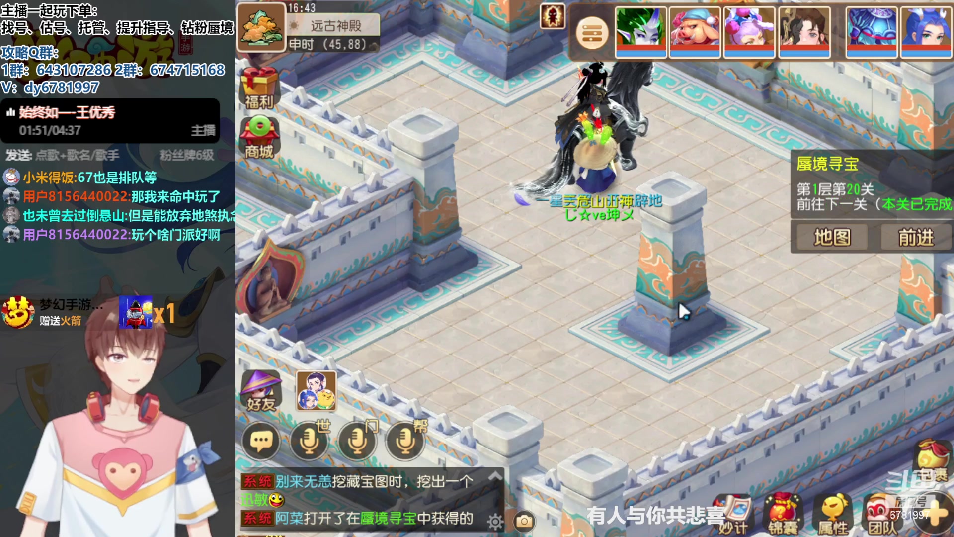 【2023-09-05 16点场】烟鬼奇老表：造梦者的老表！