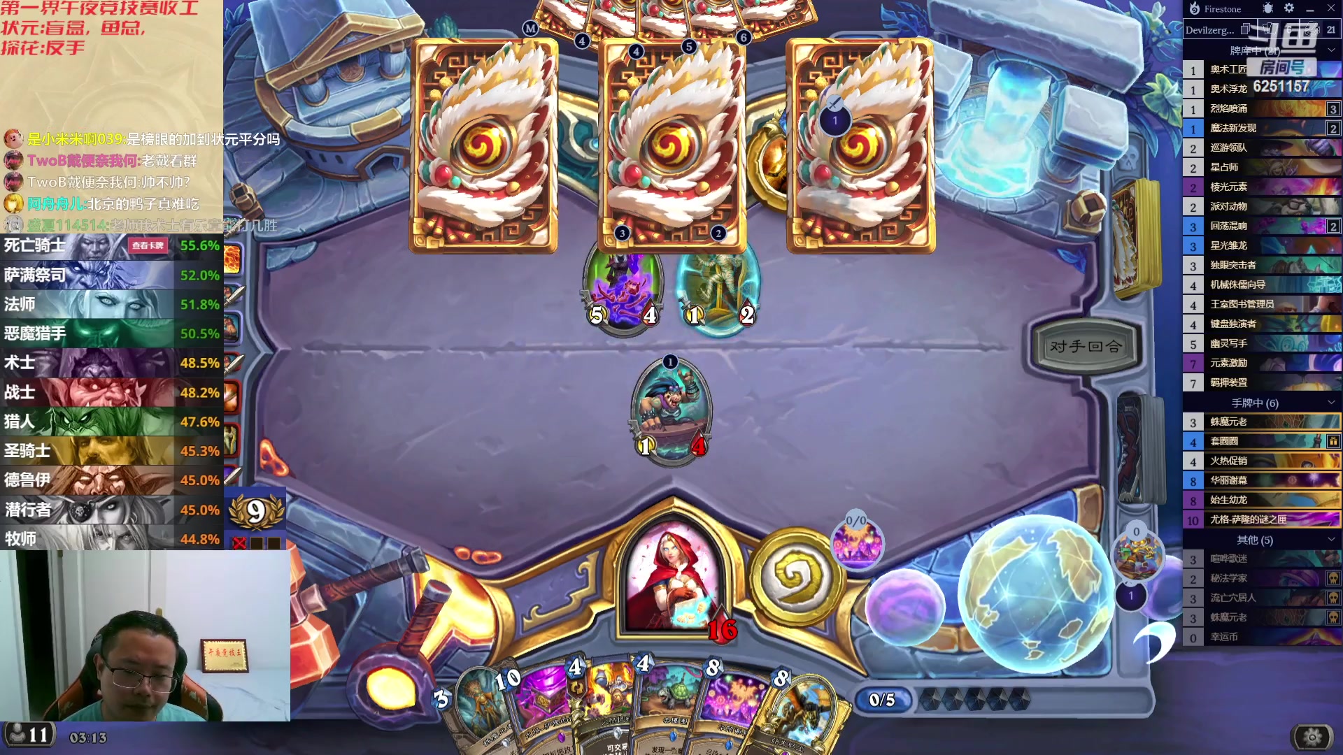 【2023-09-05 02点场】麦迪文哥：午夜竞技娱乐赛开始啦