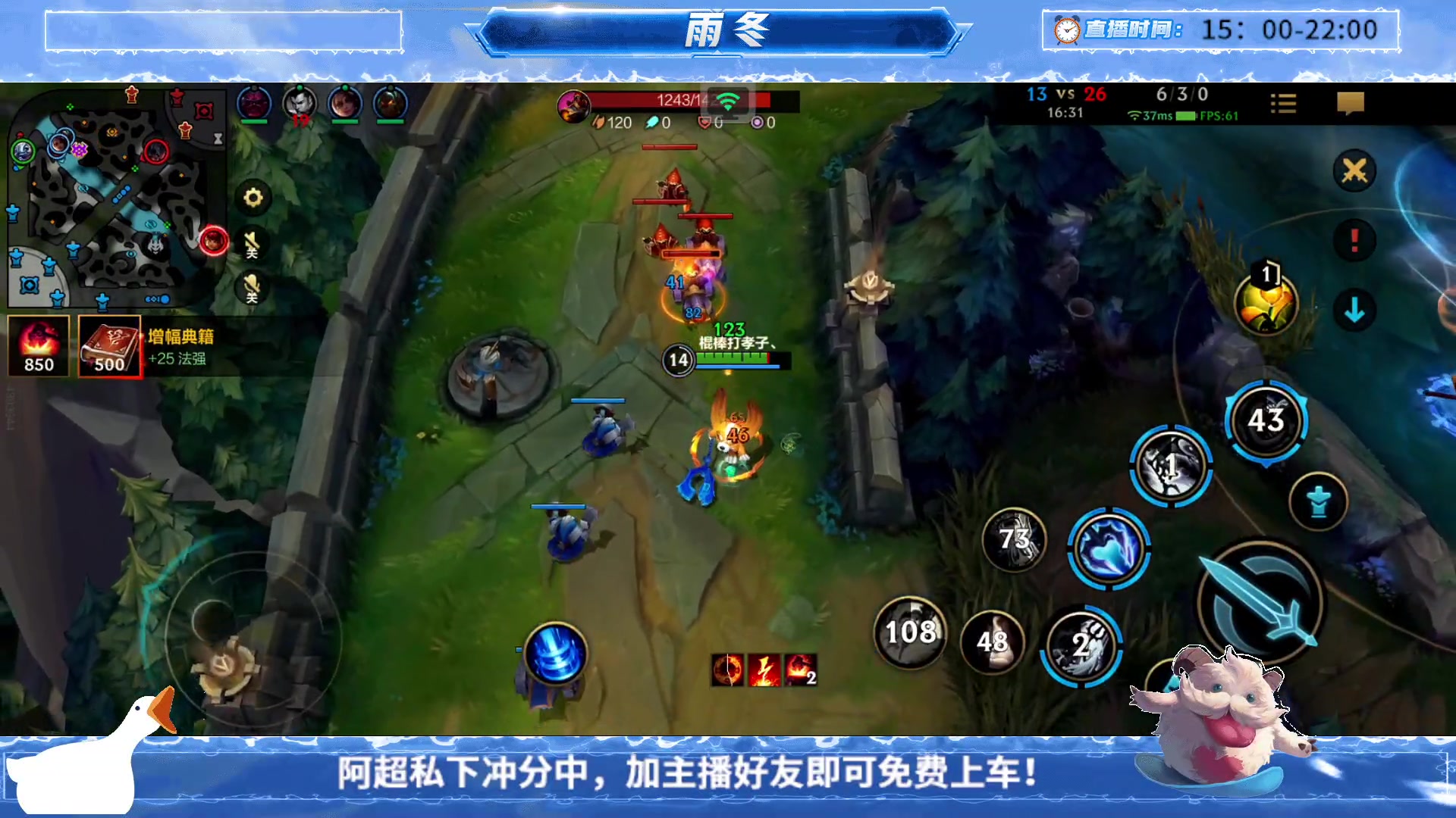 【2023-09-05 21点场】阿超cc丶：⭐雨冬：免费上车，速来！