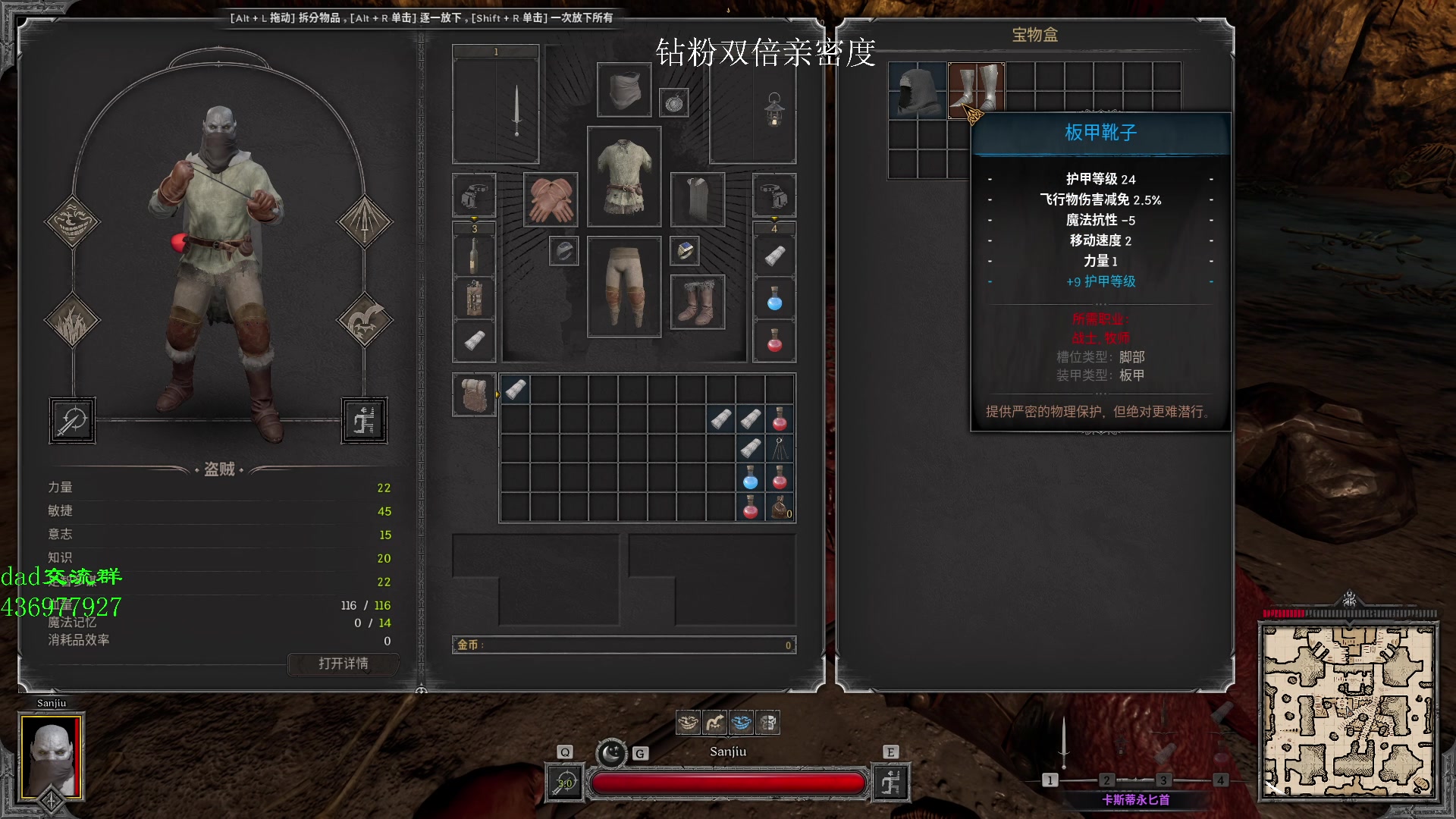 【2023-09-04 11点场】三酒OuO：【钻粉双倍】你看书只看最后一页吗