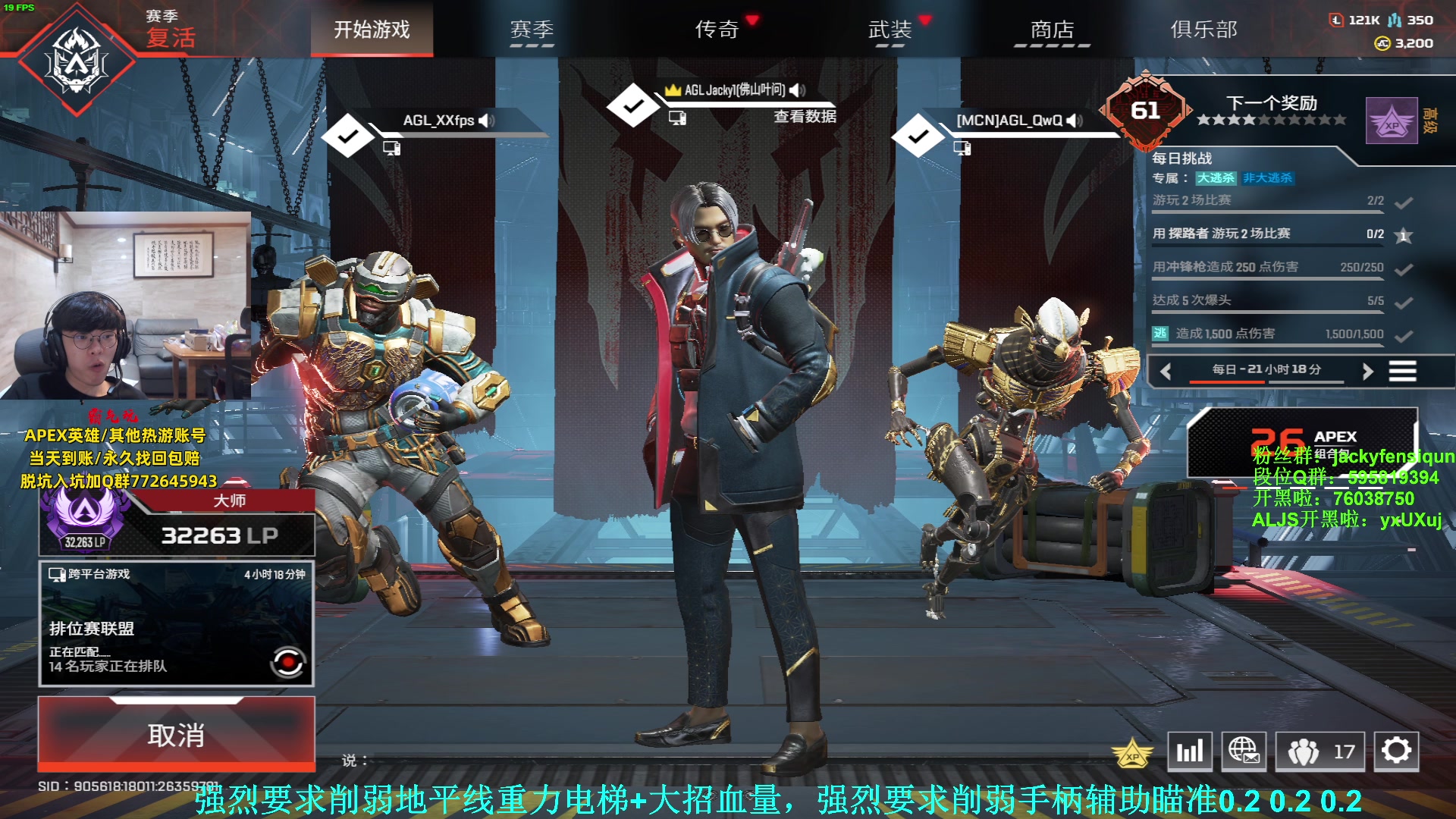 【2023-09-01 20点场】Jackyar：好像没比赛，但是有排位！