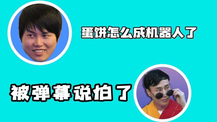 蛋饼被领导质疑~甲哥真的懂蛋饼~