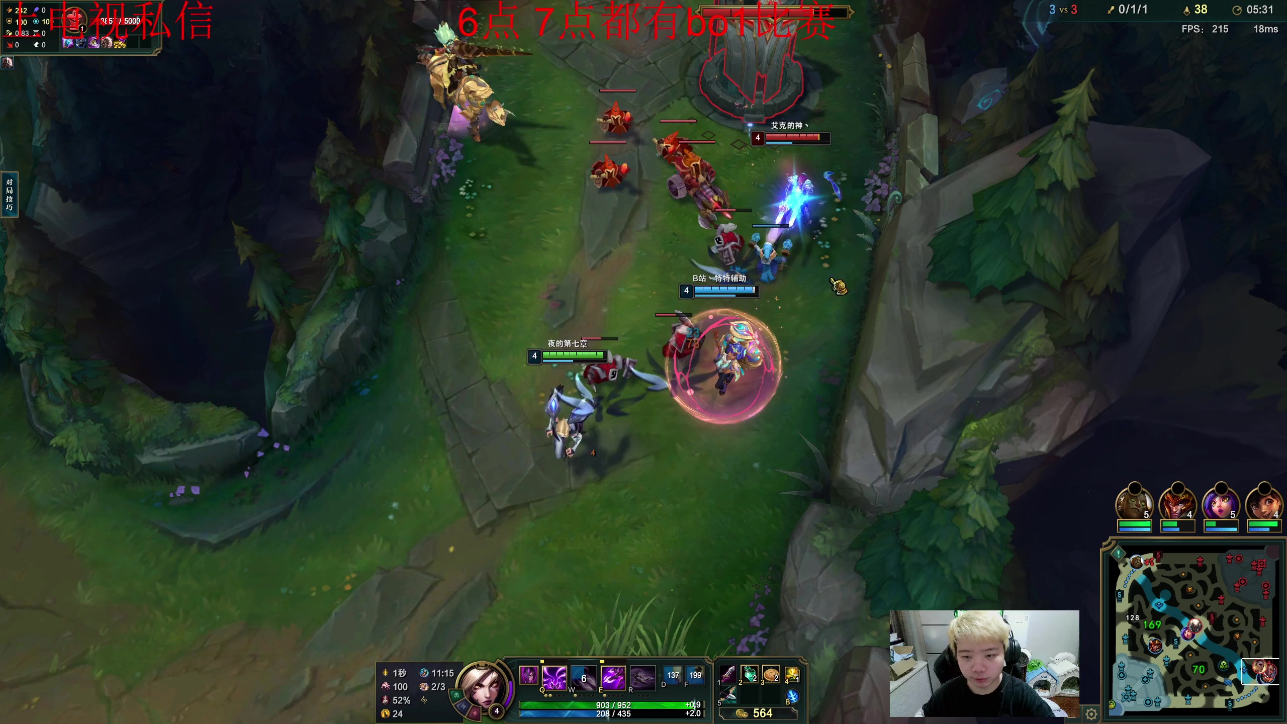 【2023-09-05 13点场】一家之猪ovo：峡谷之巅王者局 6点比赛