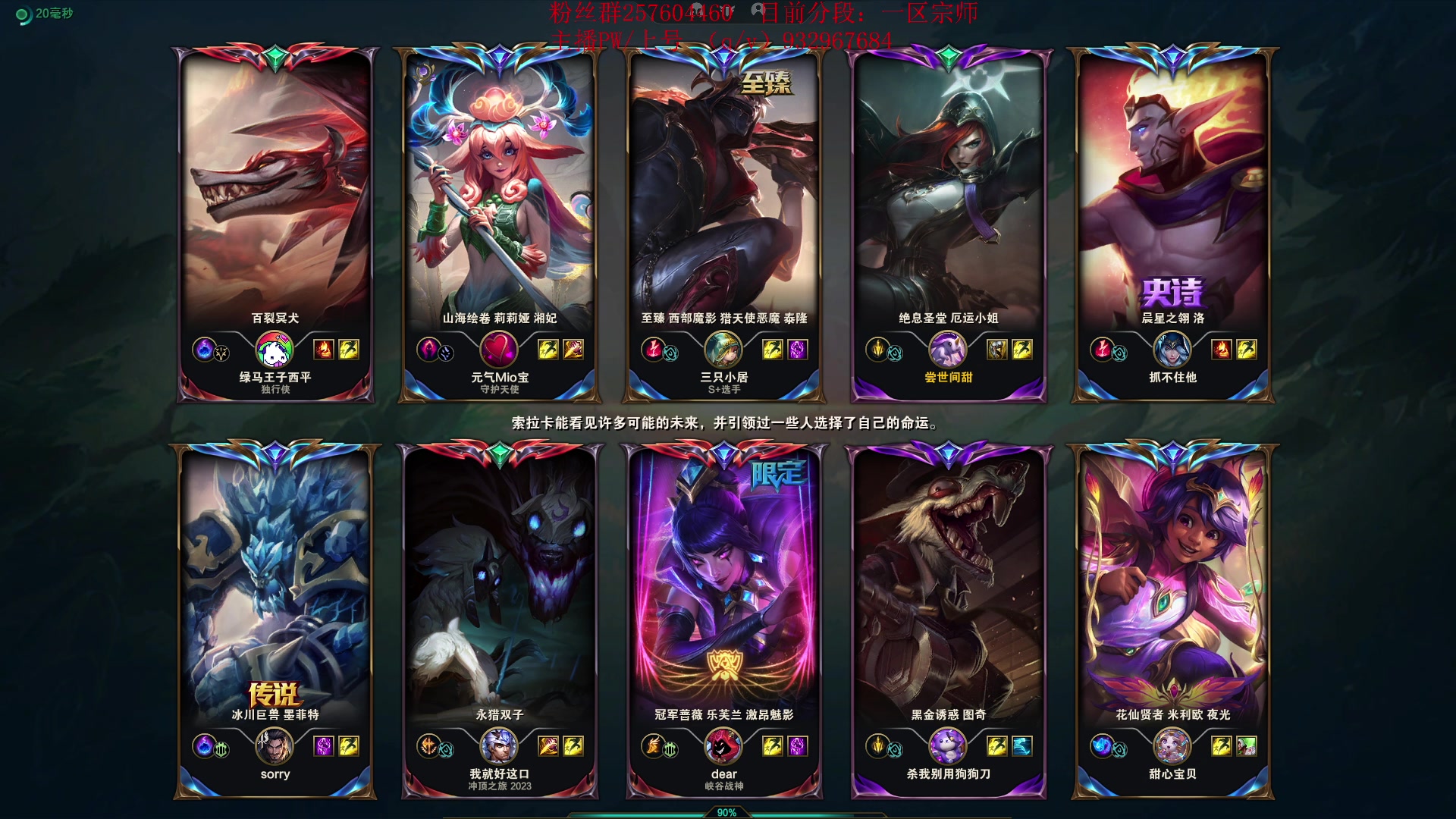 【2023-09-05 19点场】夏天夏天丶丶：祝大家天天开心，事事如意