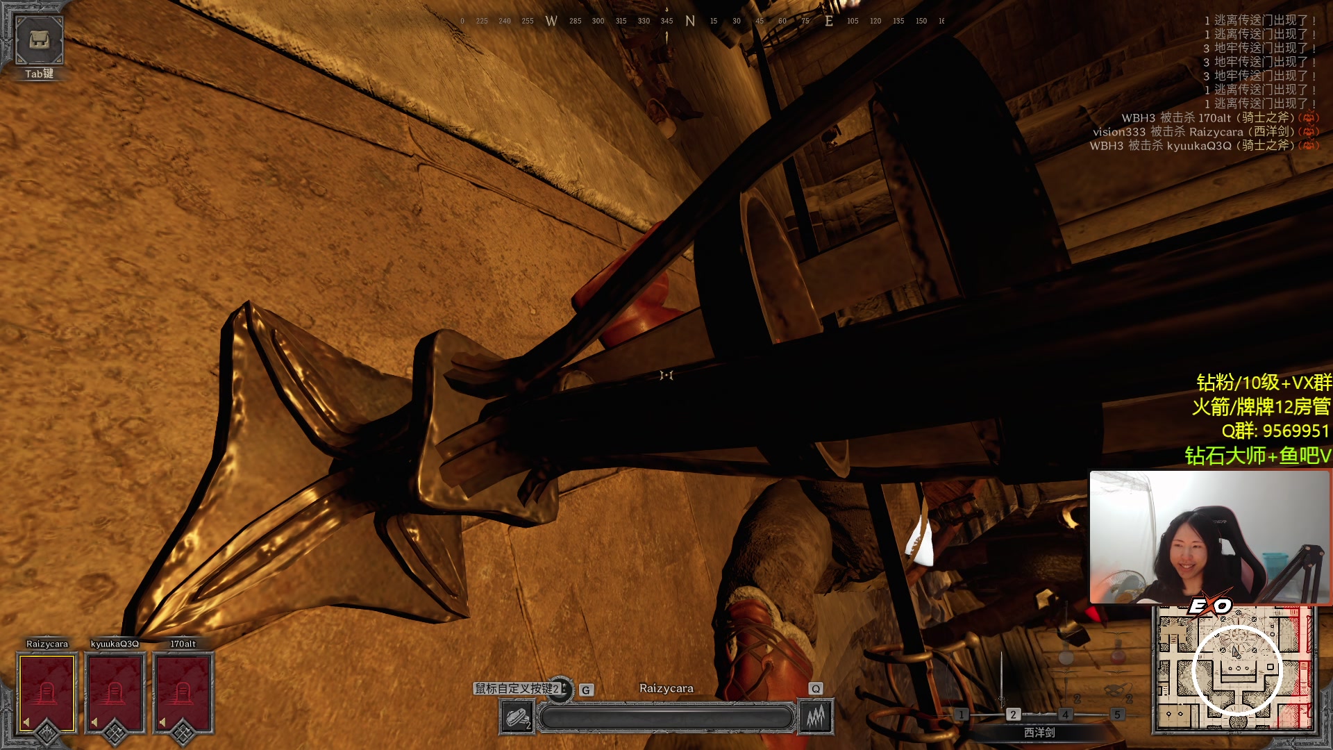 【2023-09-04 22点场】Raizy雪：全网最强游戏の姐姐~