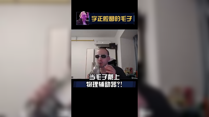 帅不帅嘛，XBZZ