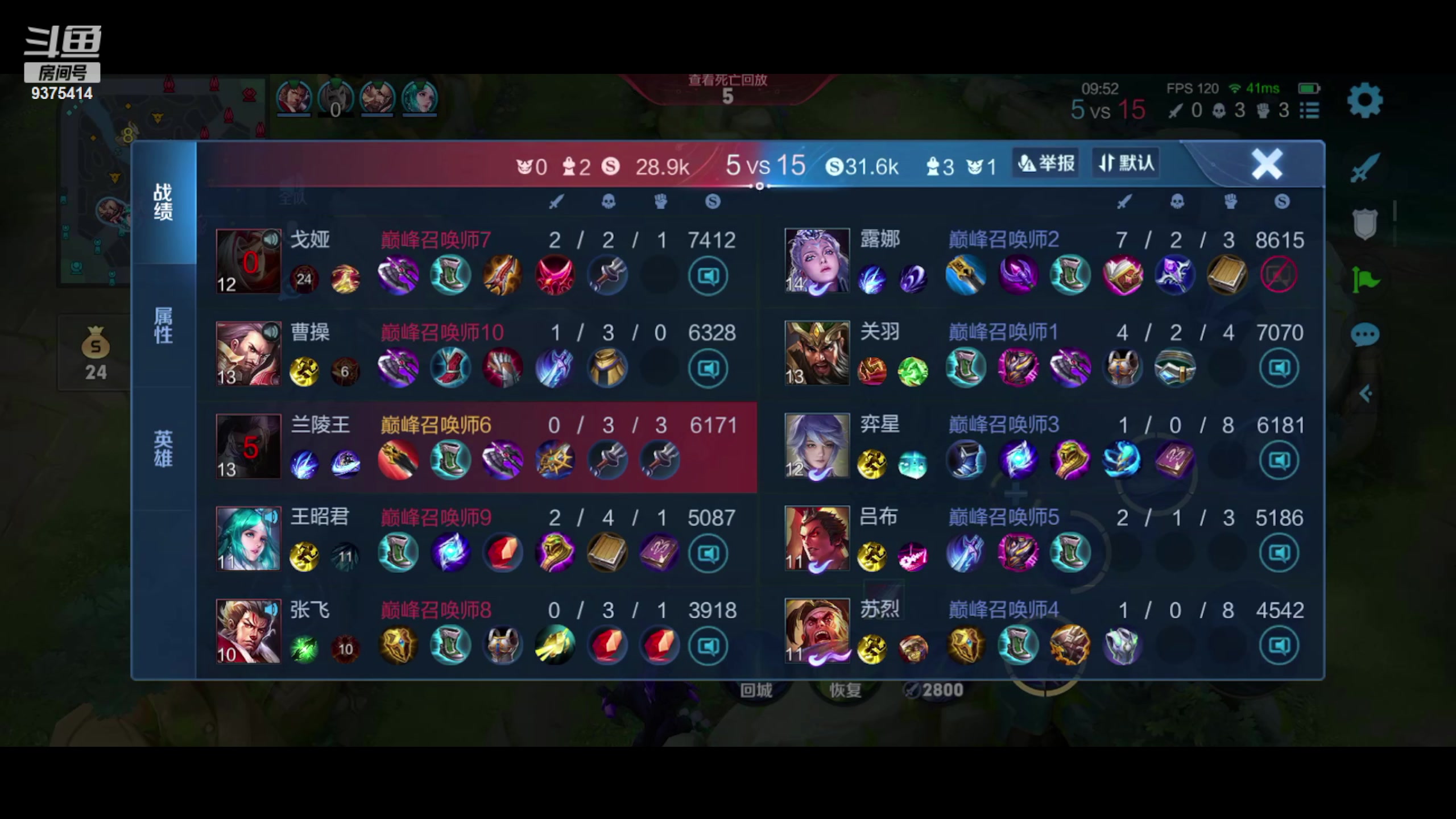 【2023-09-05 17点场】昧昧不是妹妹：随随便便打打野