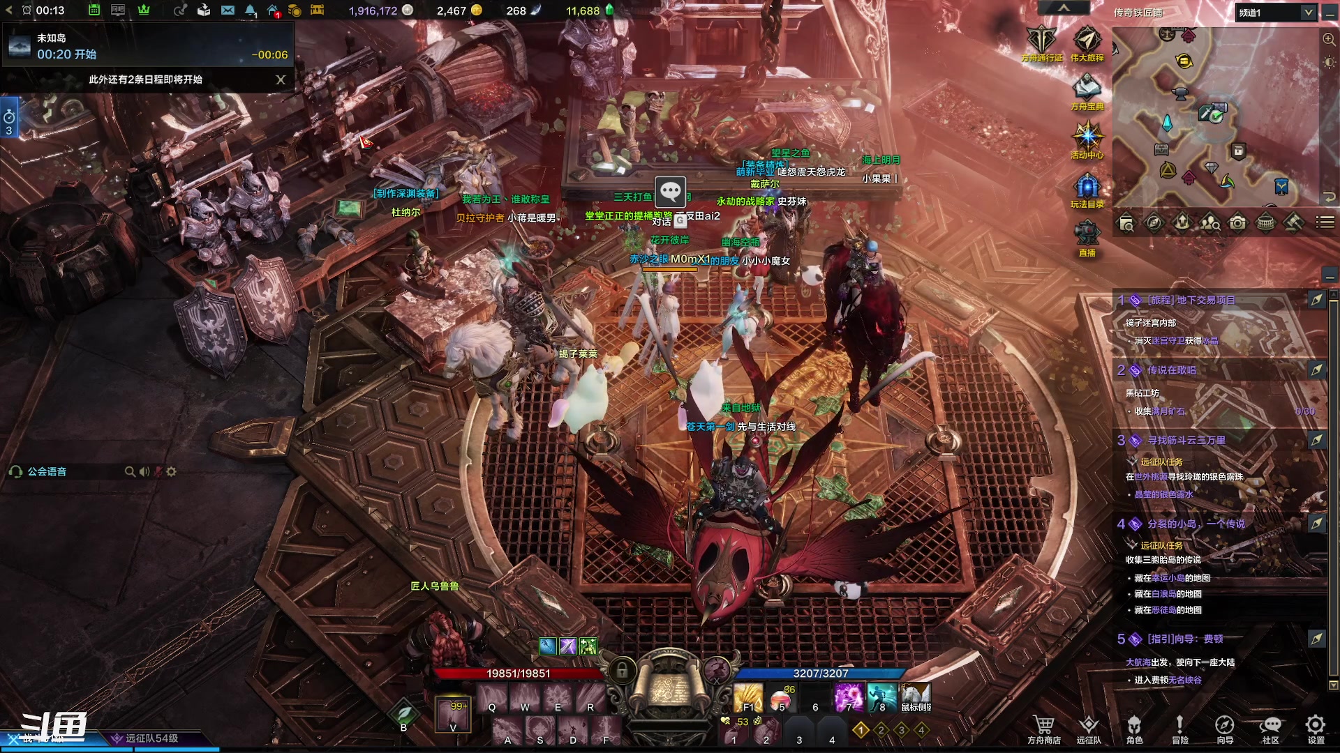 【2023-9-4 23点场】正是在下摸摸西:命运方舟萌新开荒 10258996