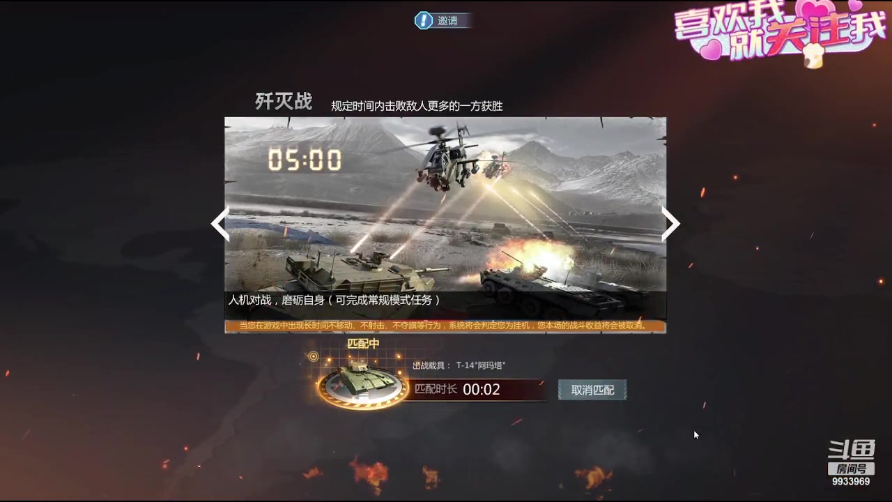 【2023-09-03 08点场】神怒布雷多：神怒布雷多的直播间