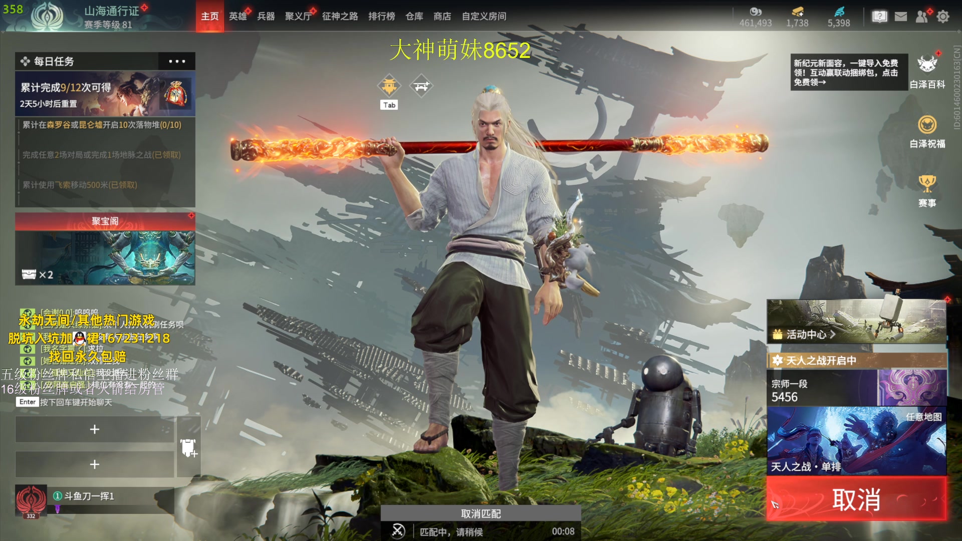 【2023-09-04 21点场】刀一挥趴一堆：单排博弈怪兽