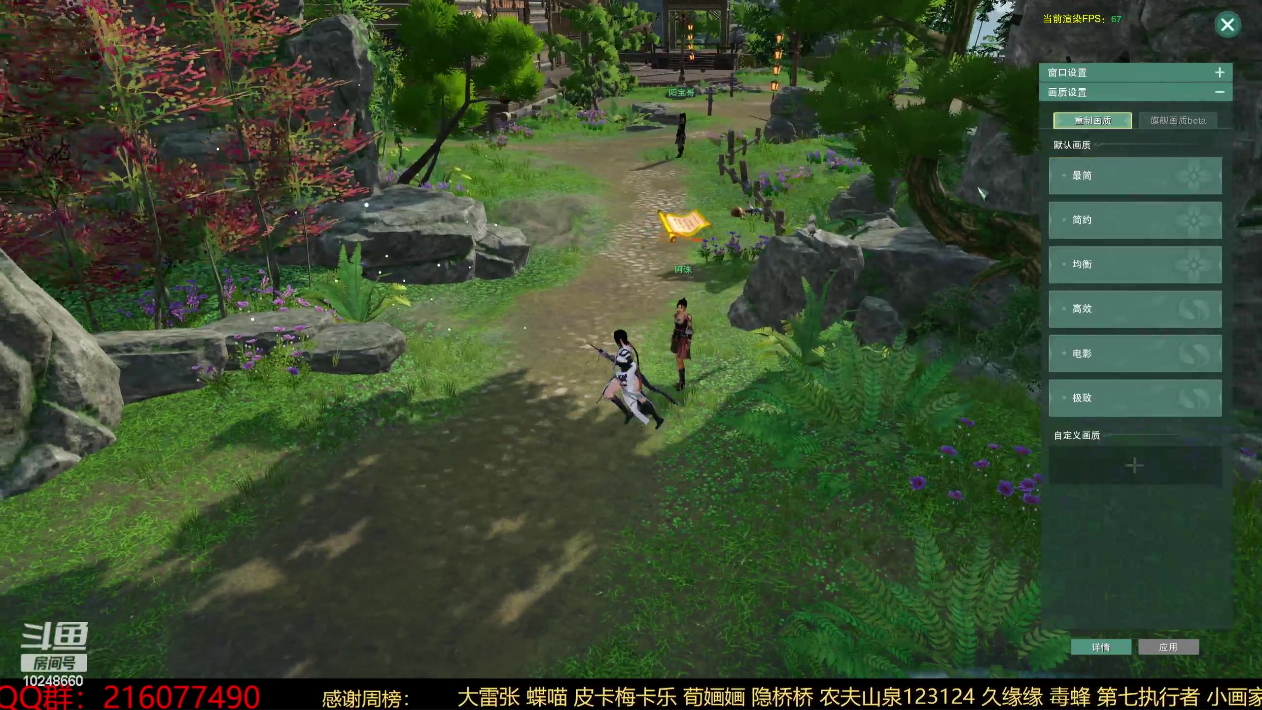 【2023-09-04 17点场】夏小花六：体服直播-万灵当歌