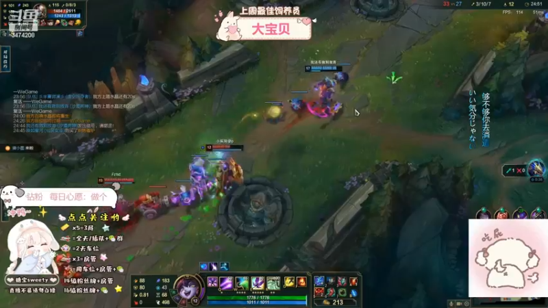 英雄联盟自动化晋级周榜 璐璐居然被拉克丝顶住给秒杀了