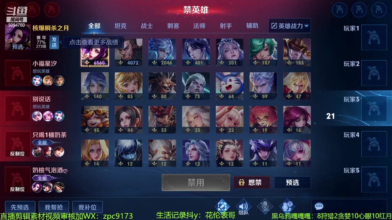 【2023-09-05 14点场】青鸾少年云天河：核弹芈月降临~