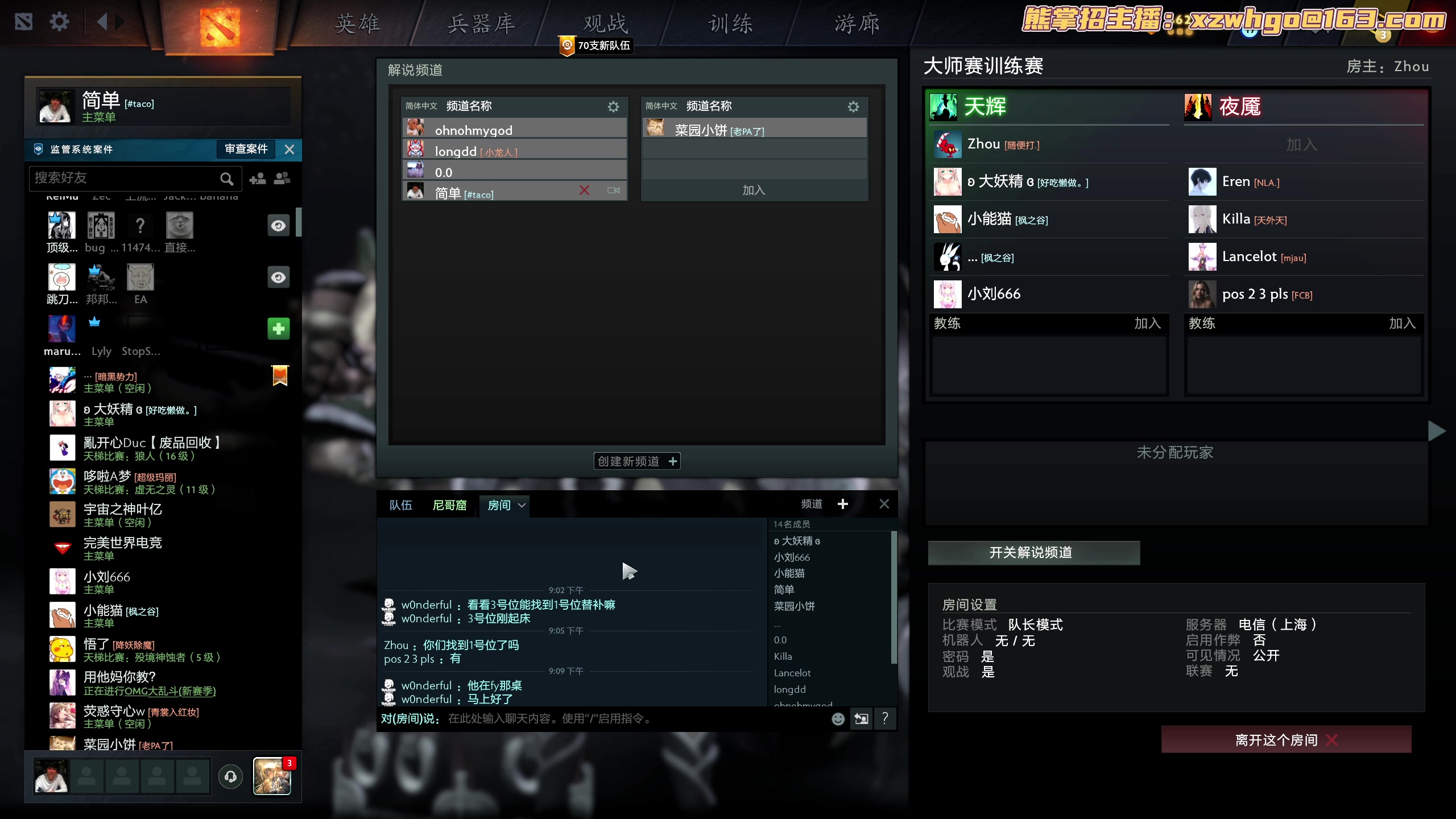 【2023-09-05 20点场】yyfyyf：随便玩玩！9999