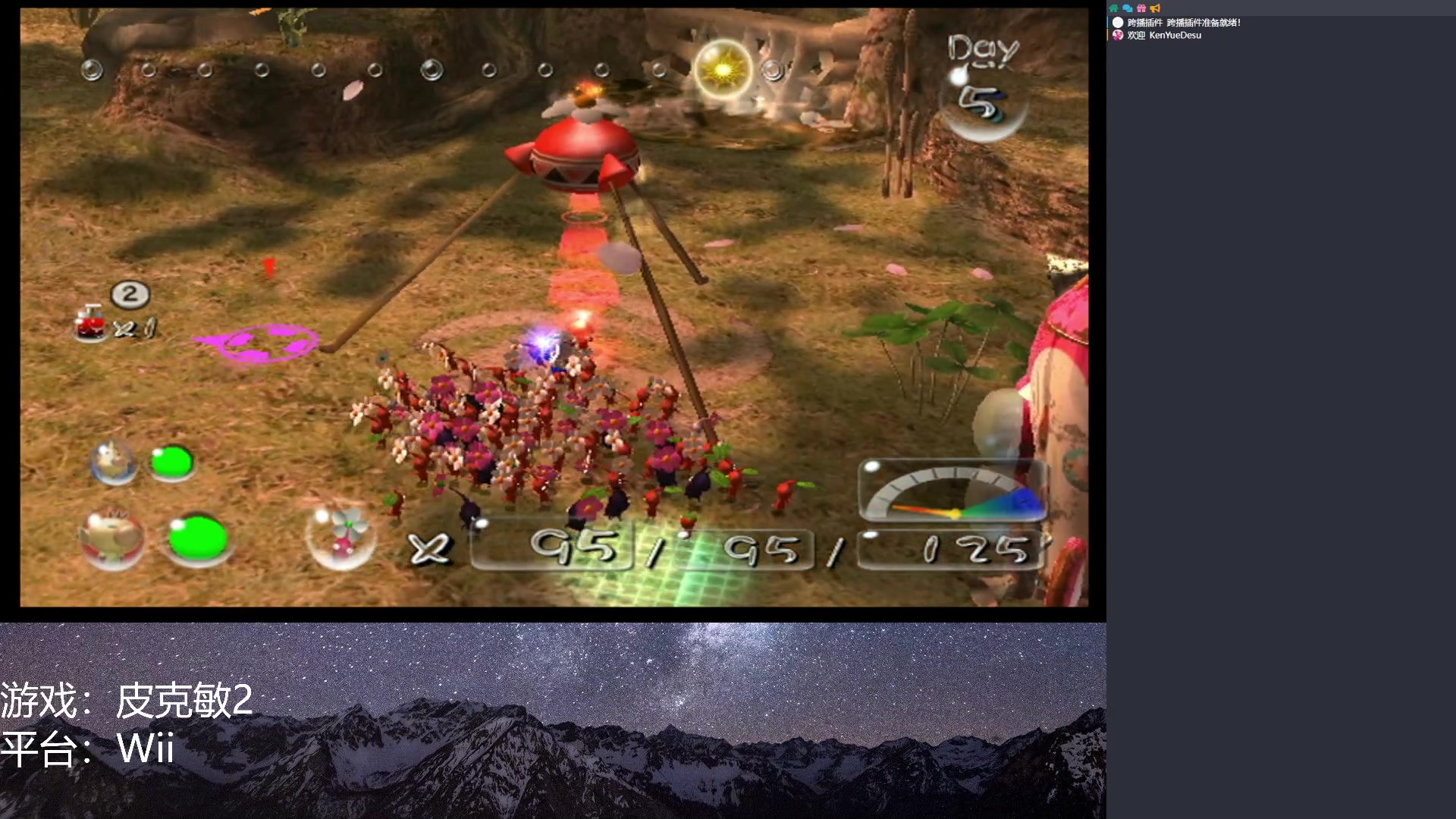 【2023-8-29 21点场】KenYueDesu:皮克敏二代